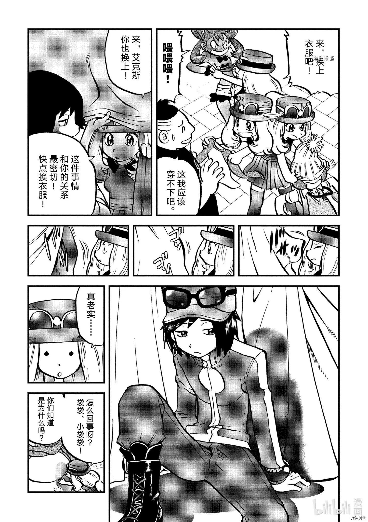 第554话