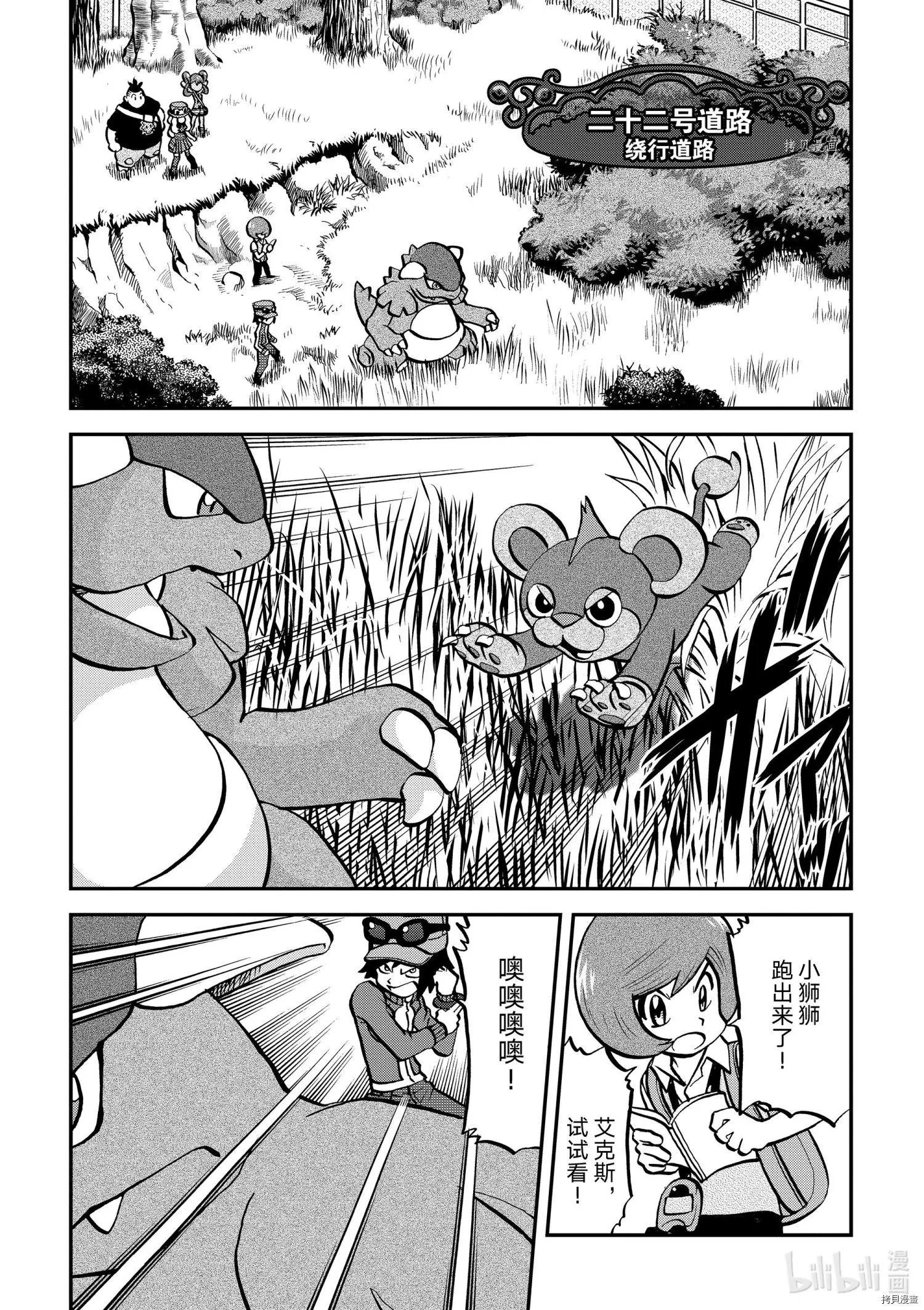 第554话