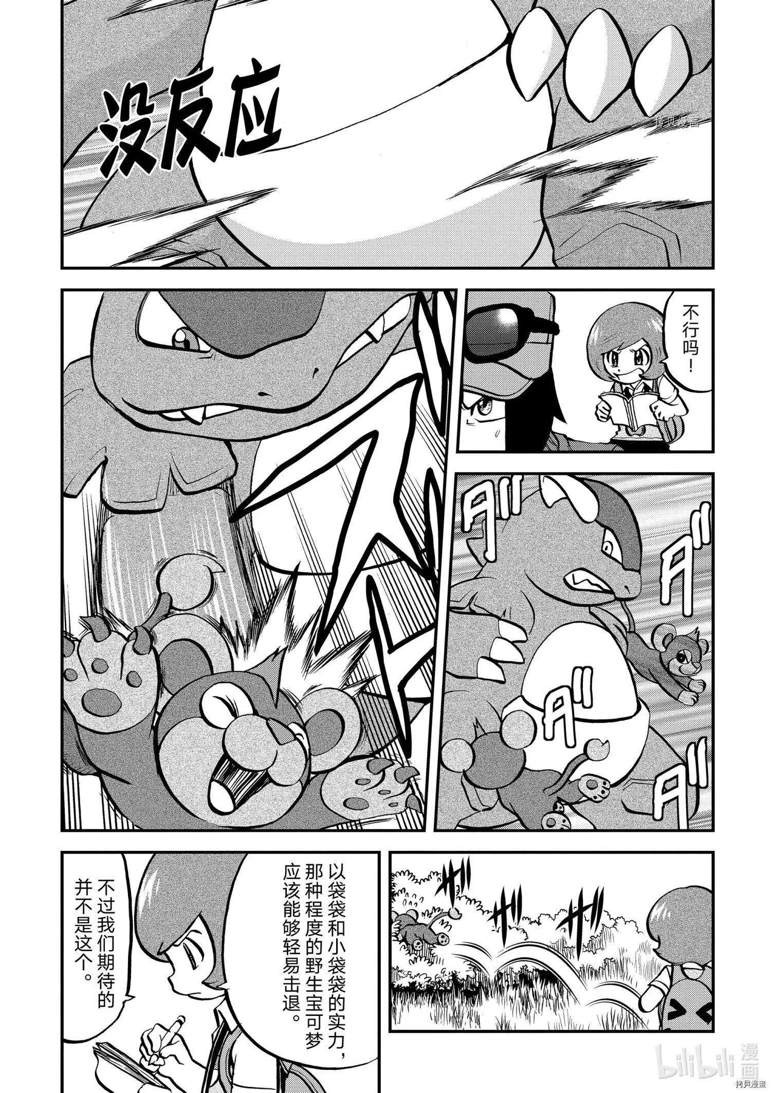 第554话