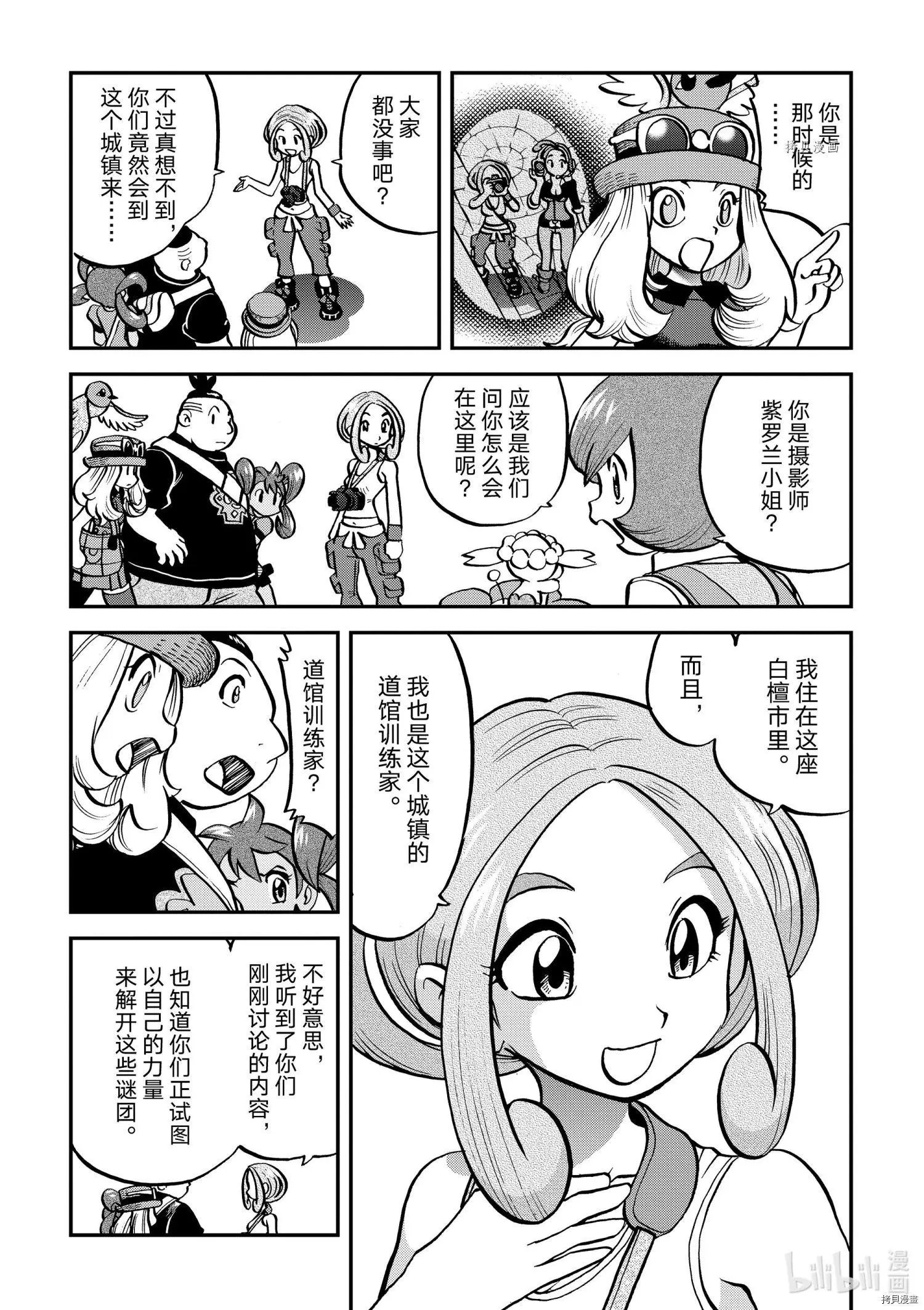 第554话