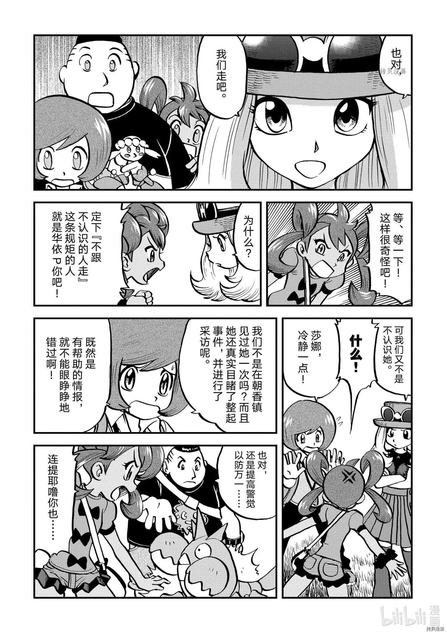 第554话