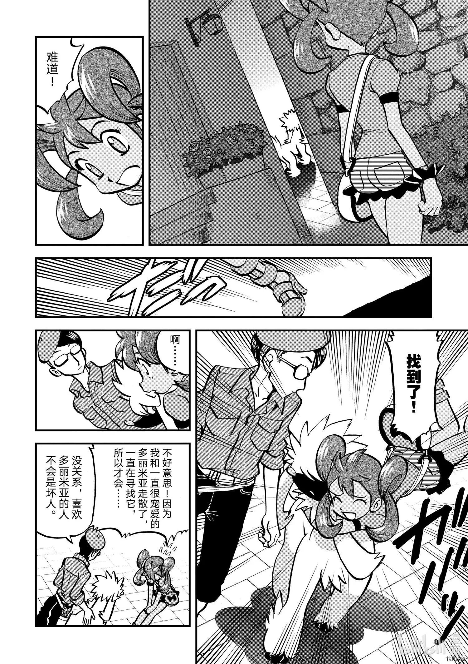 第554话