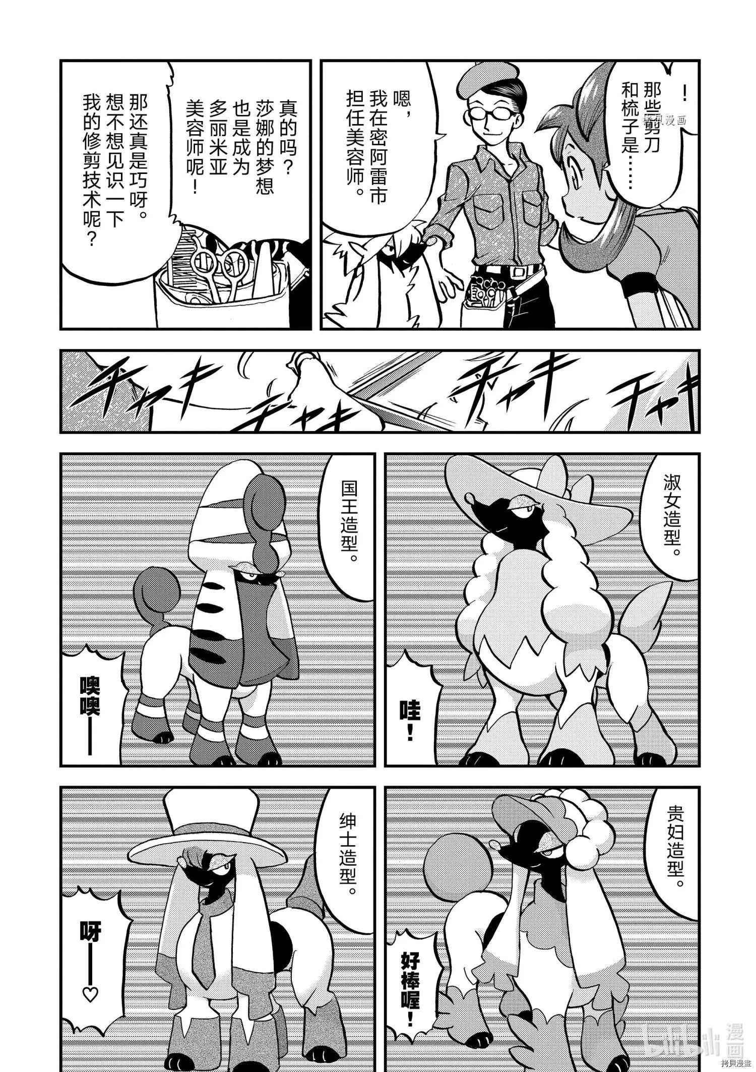 第554话