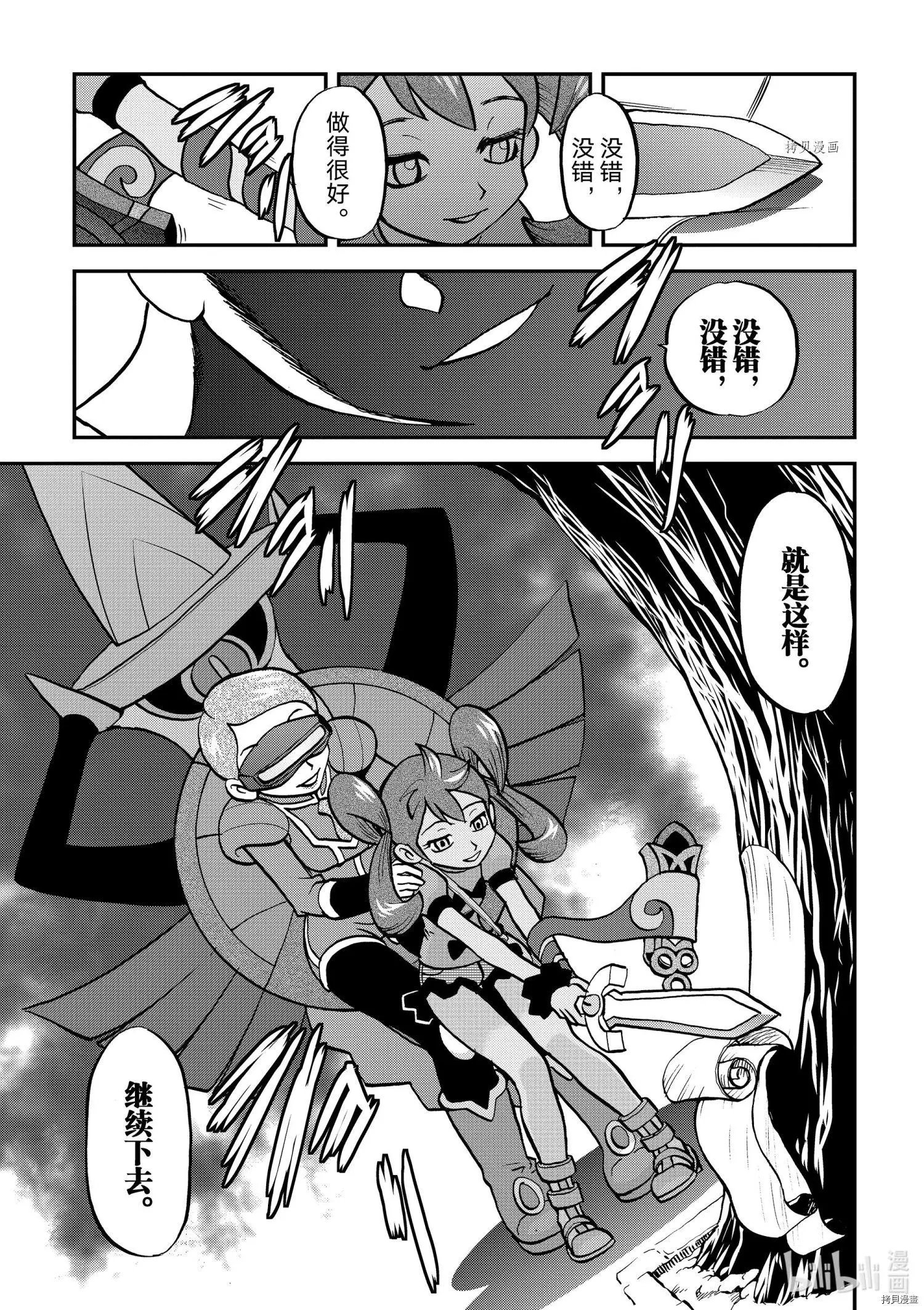 第554话