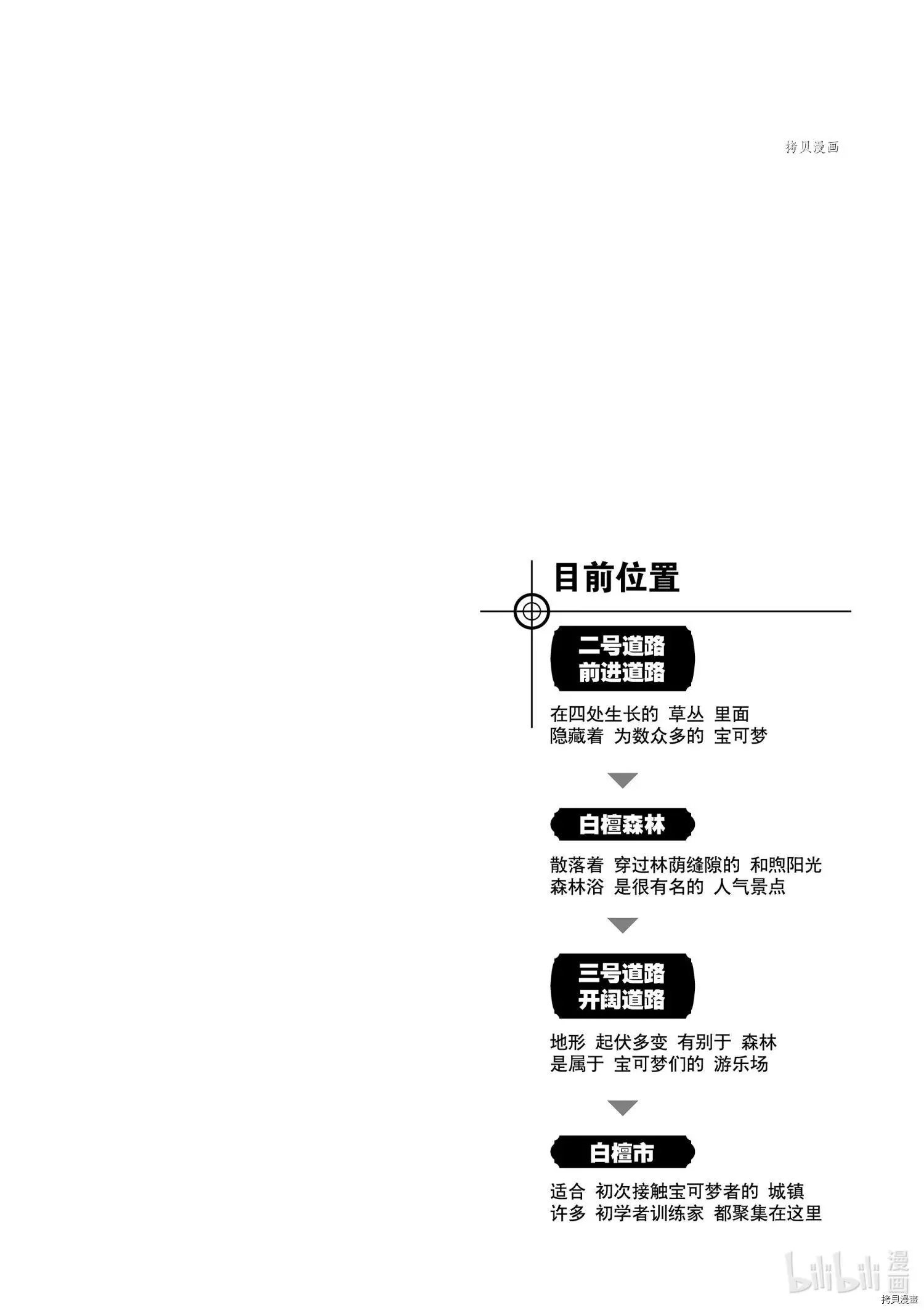 第554话