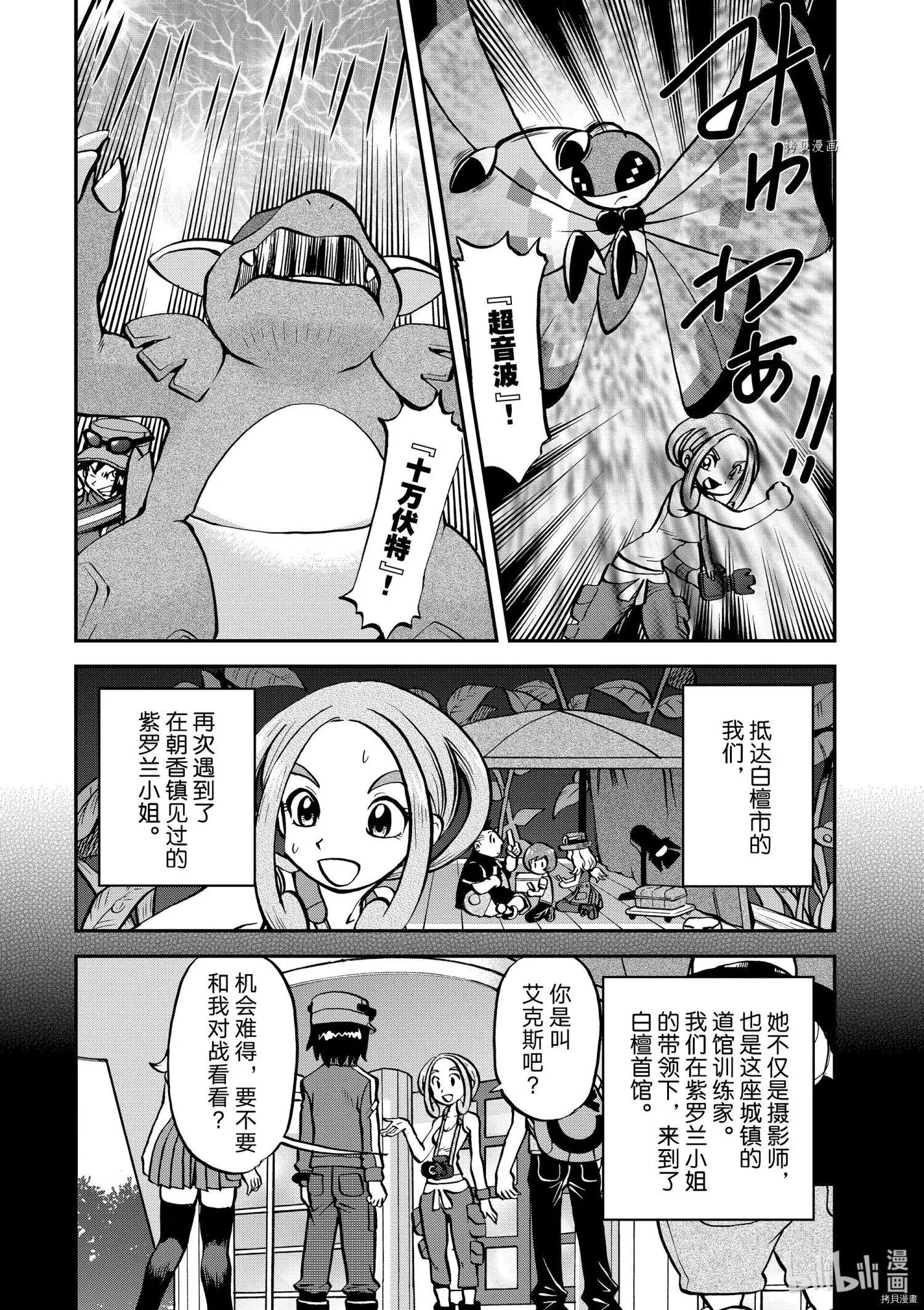 第555话