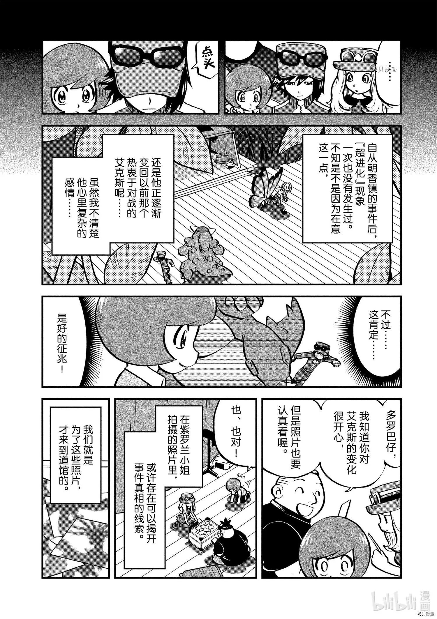 第555话