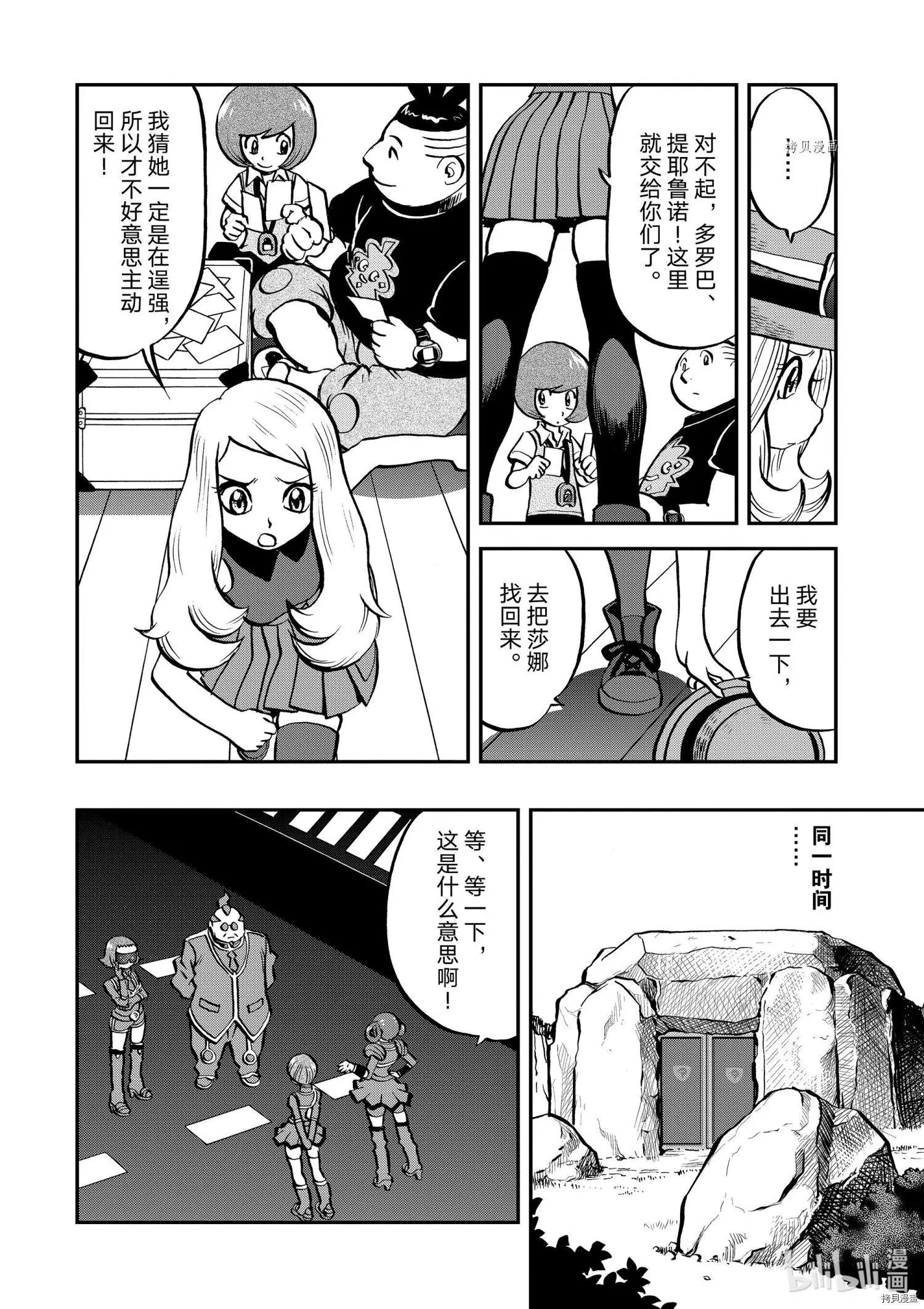 第555话