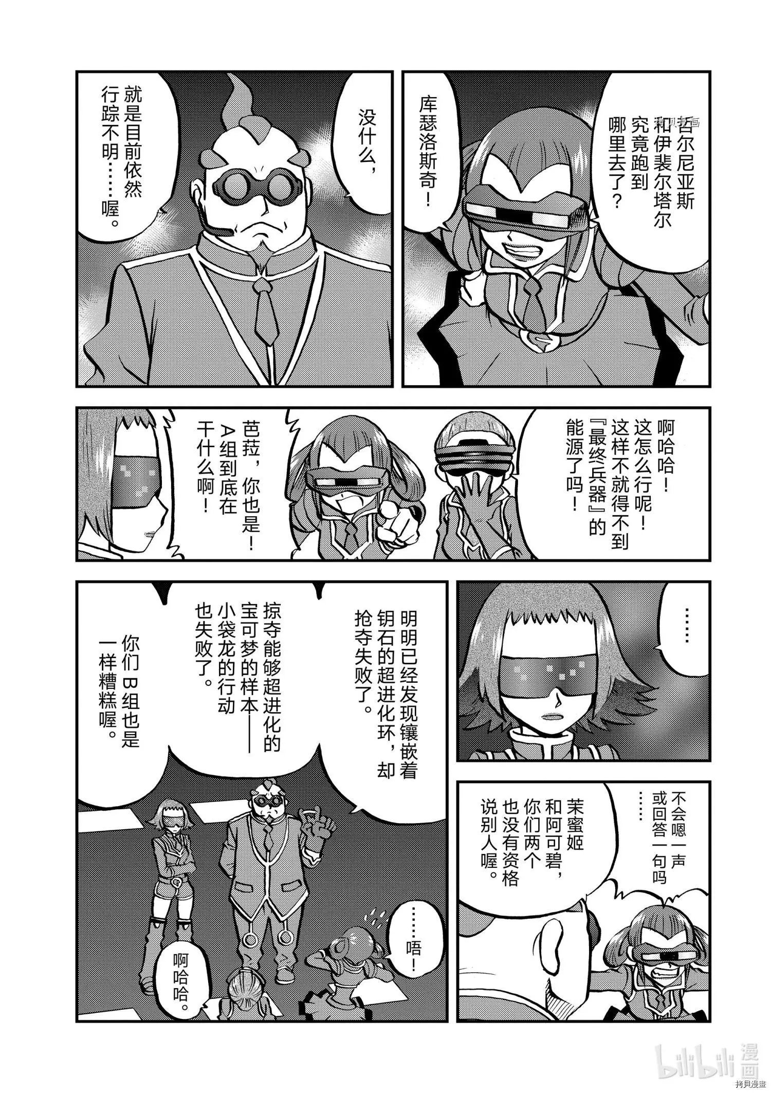 第555话