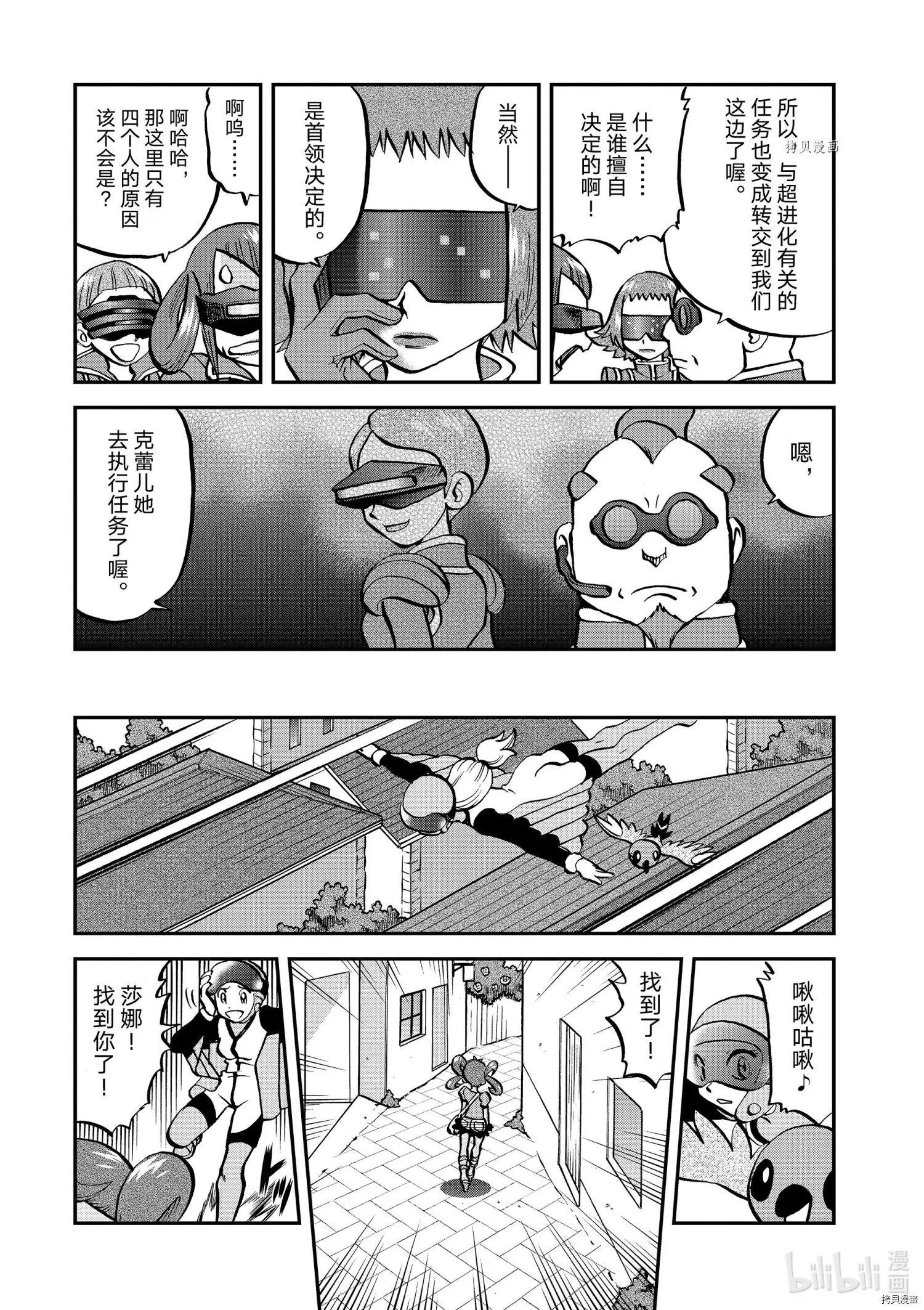 第555话