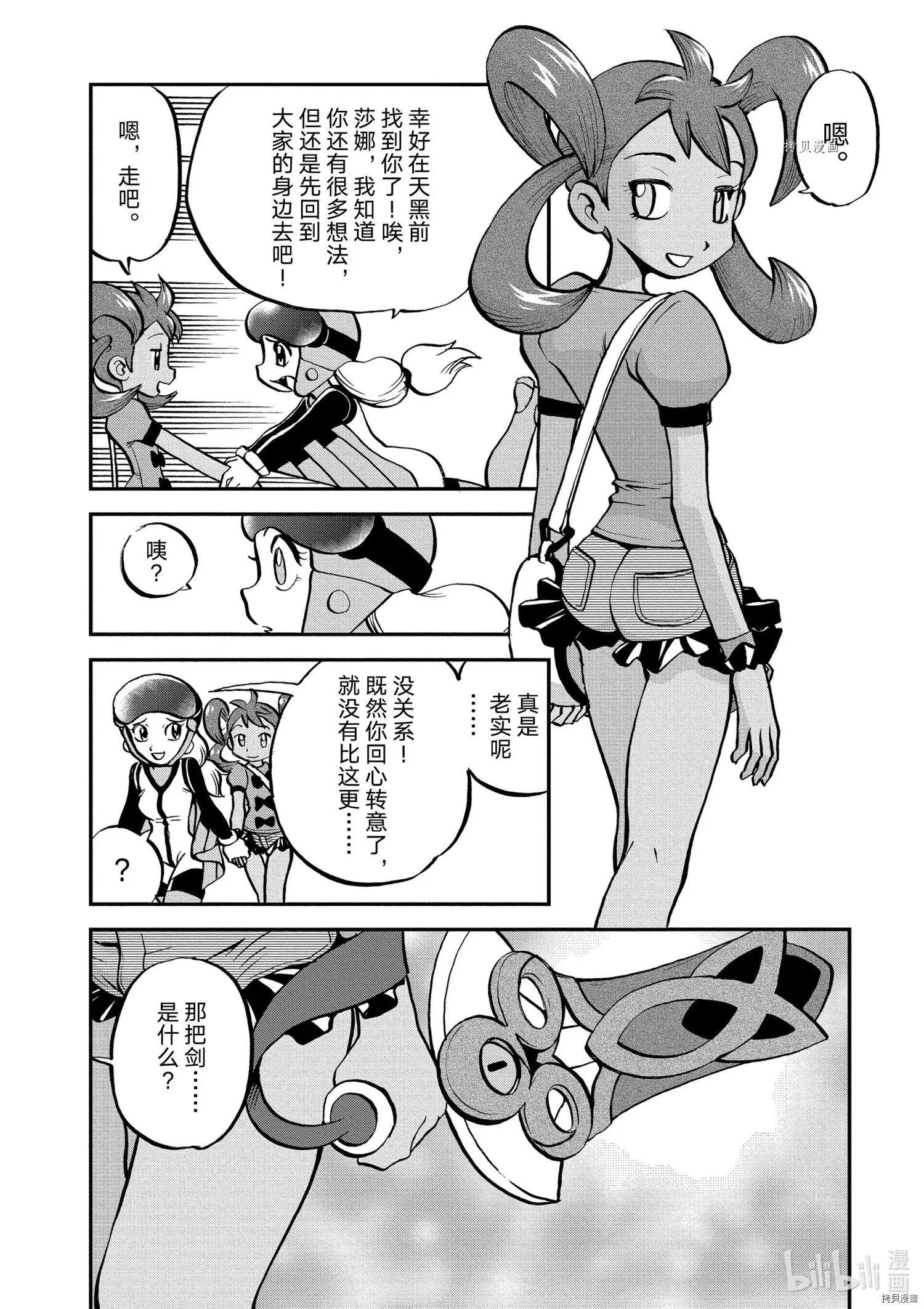 第555话