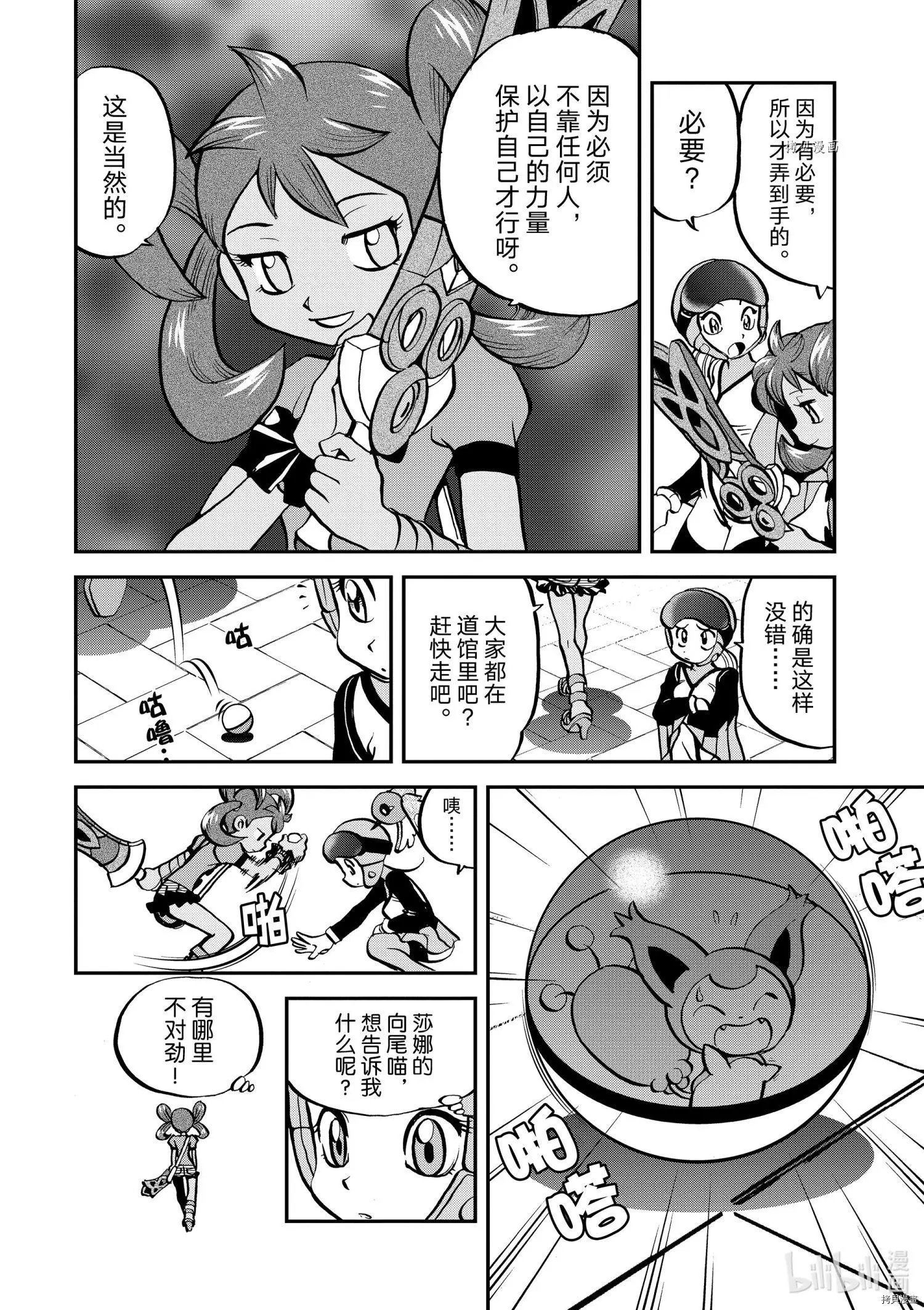第555话