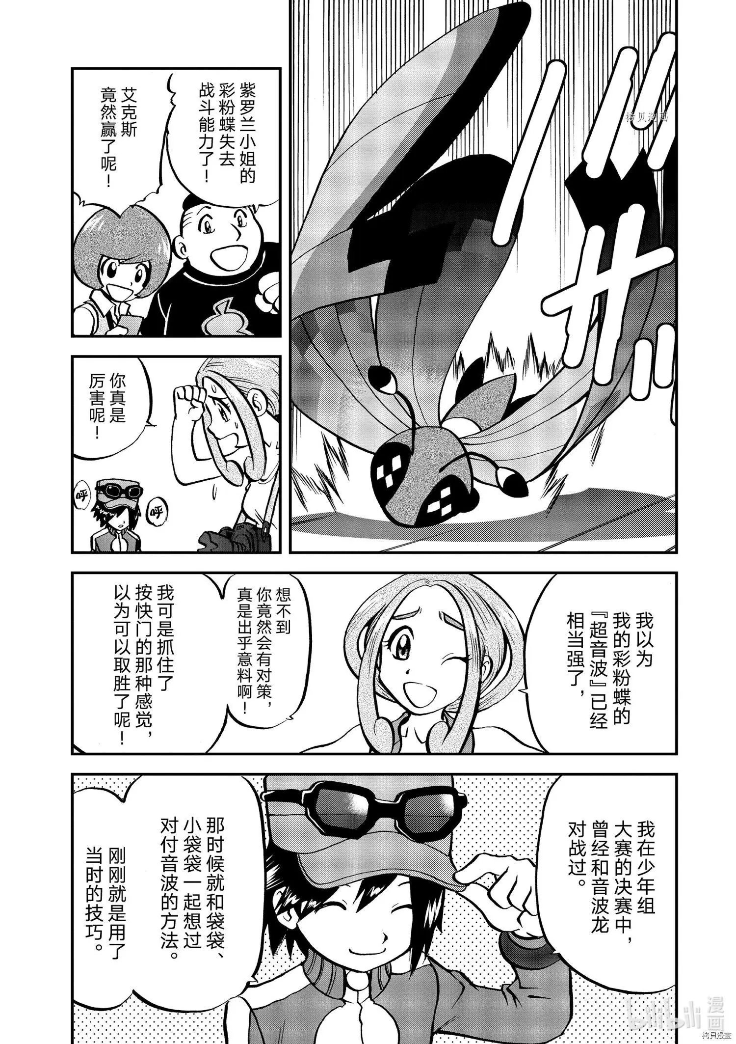 第555话