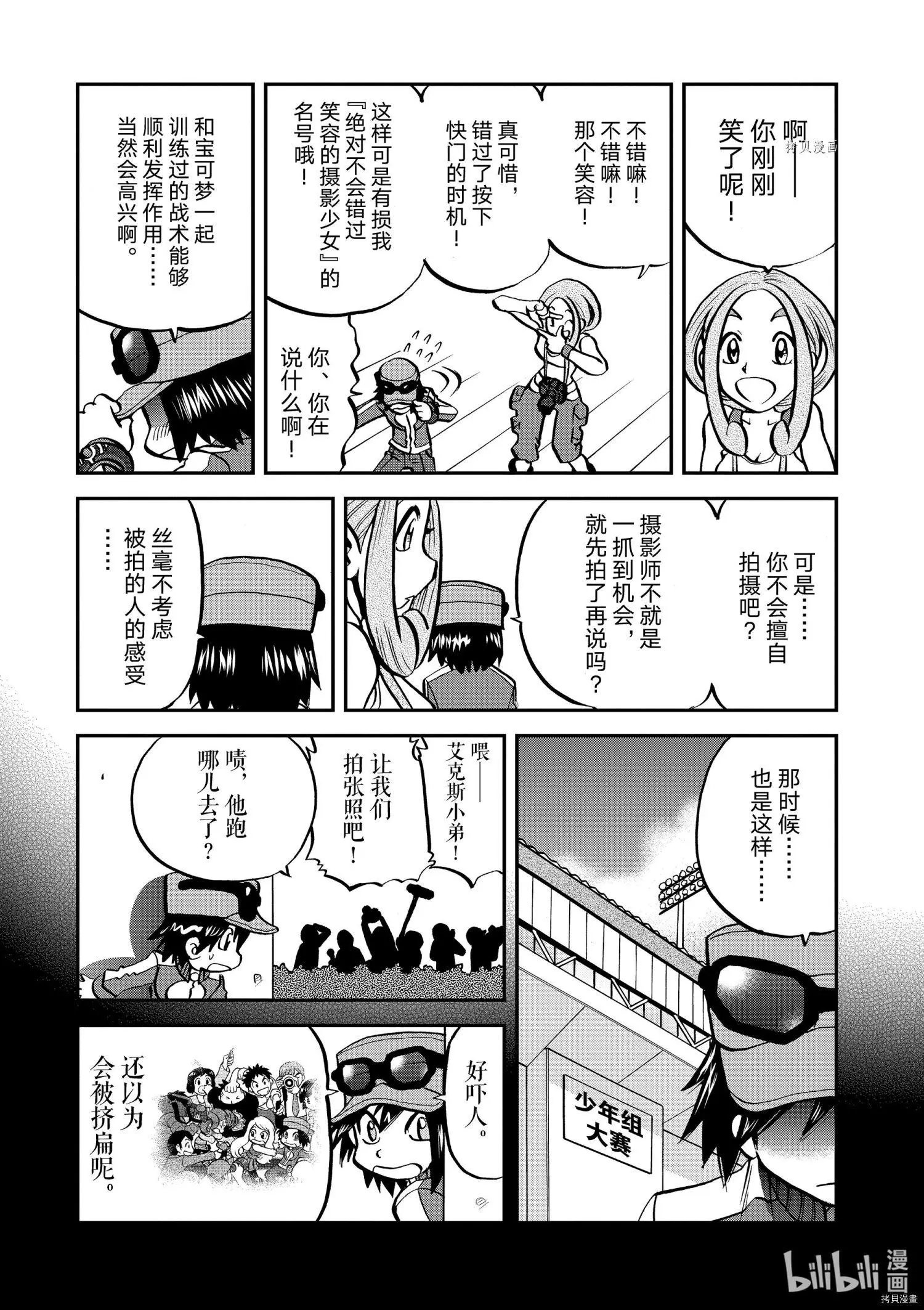 第555话