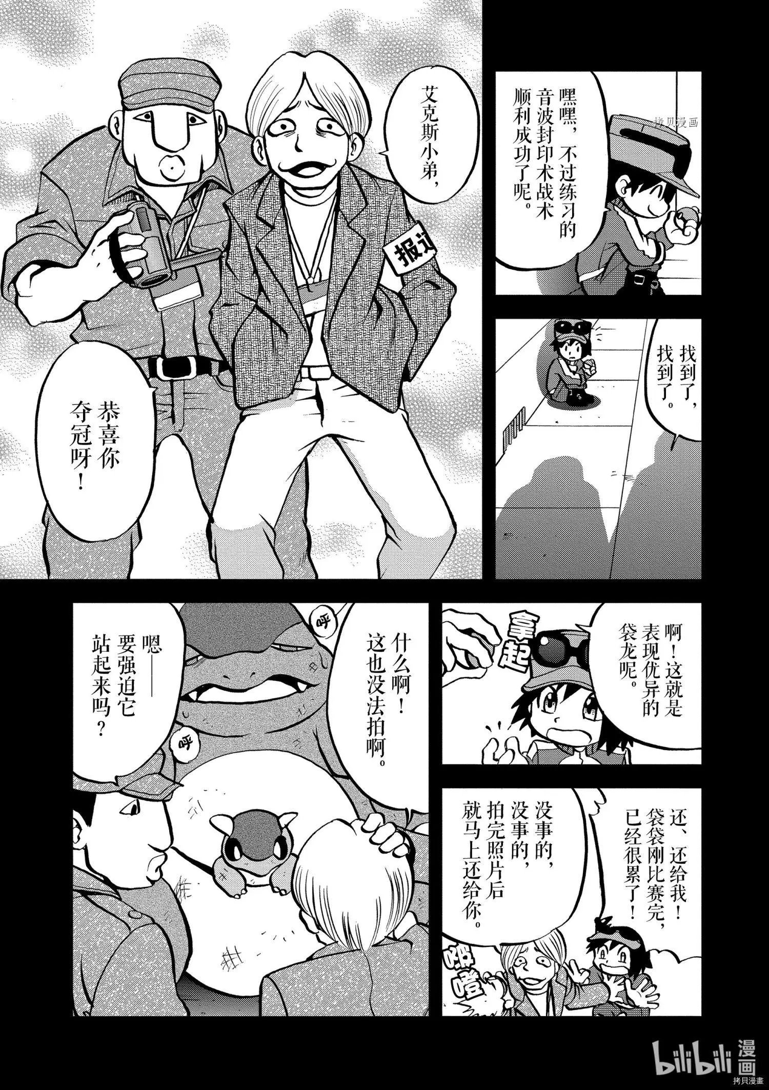第555话