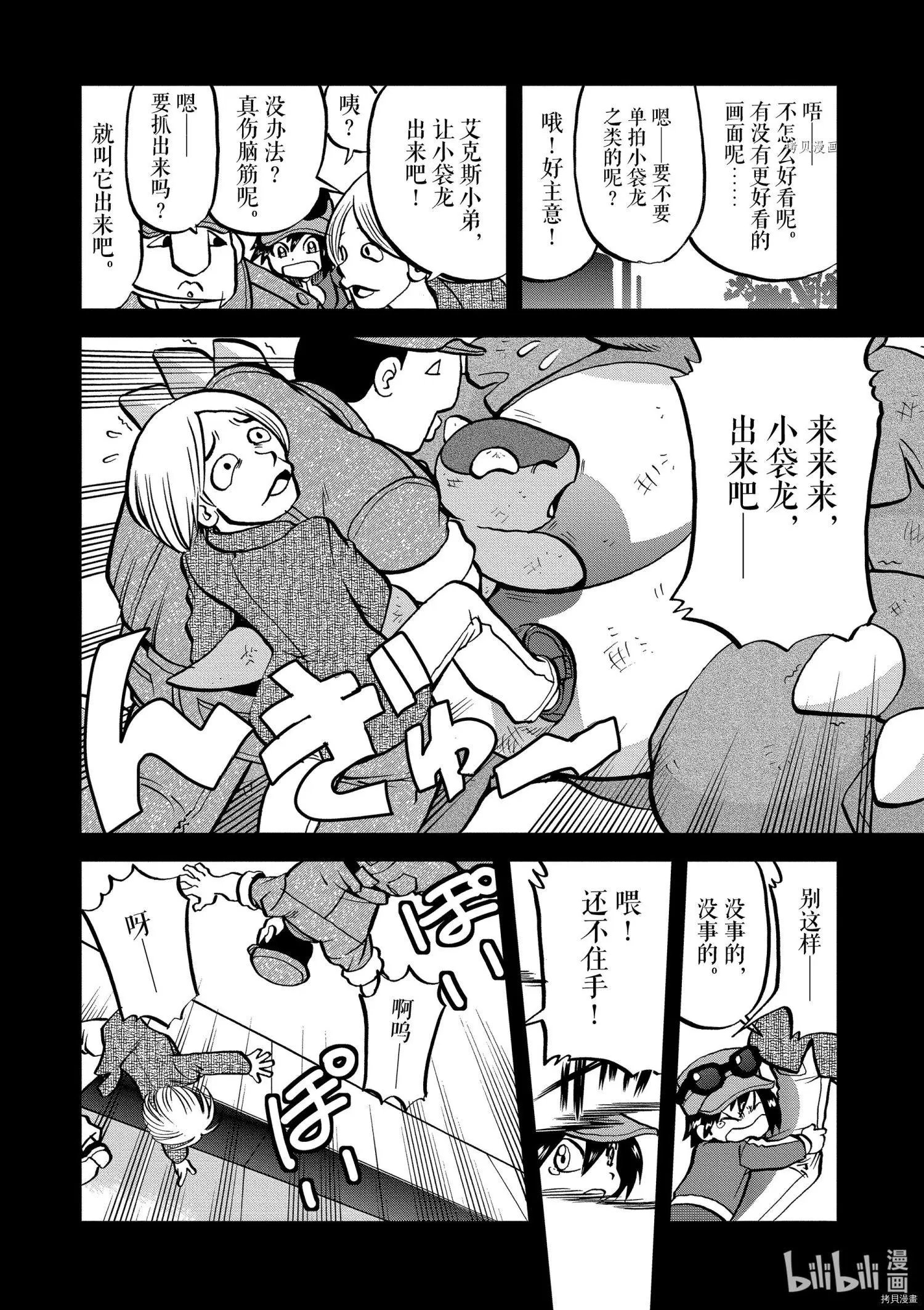 第555话