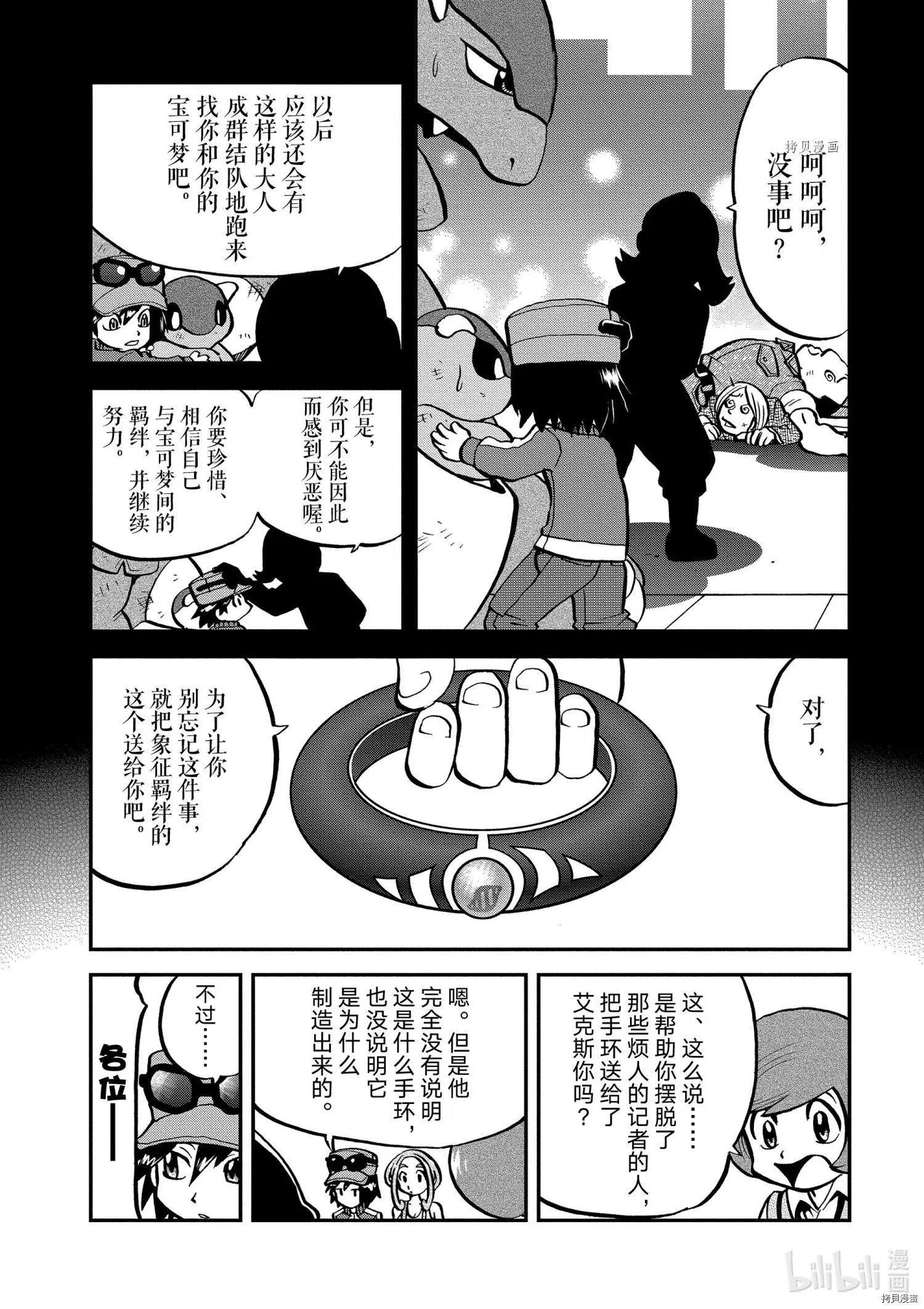 第555话