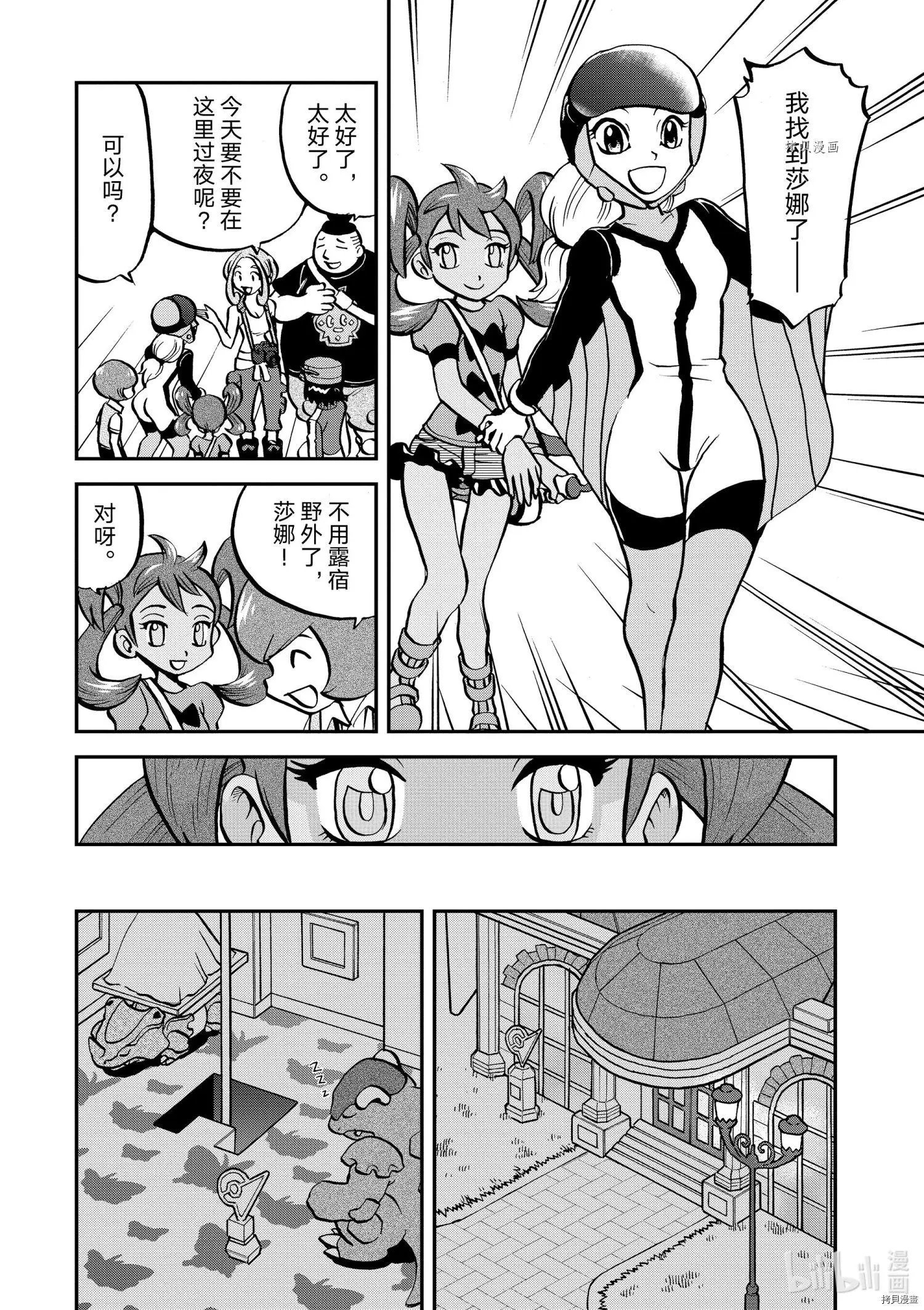 第555话