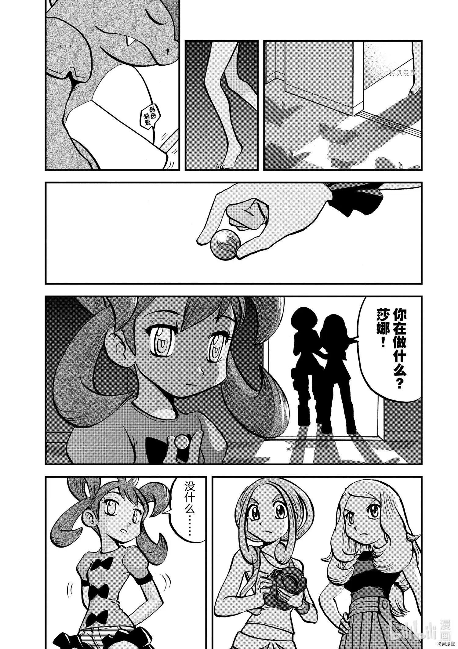 第555话