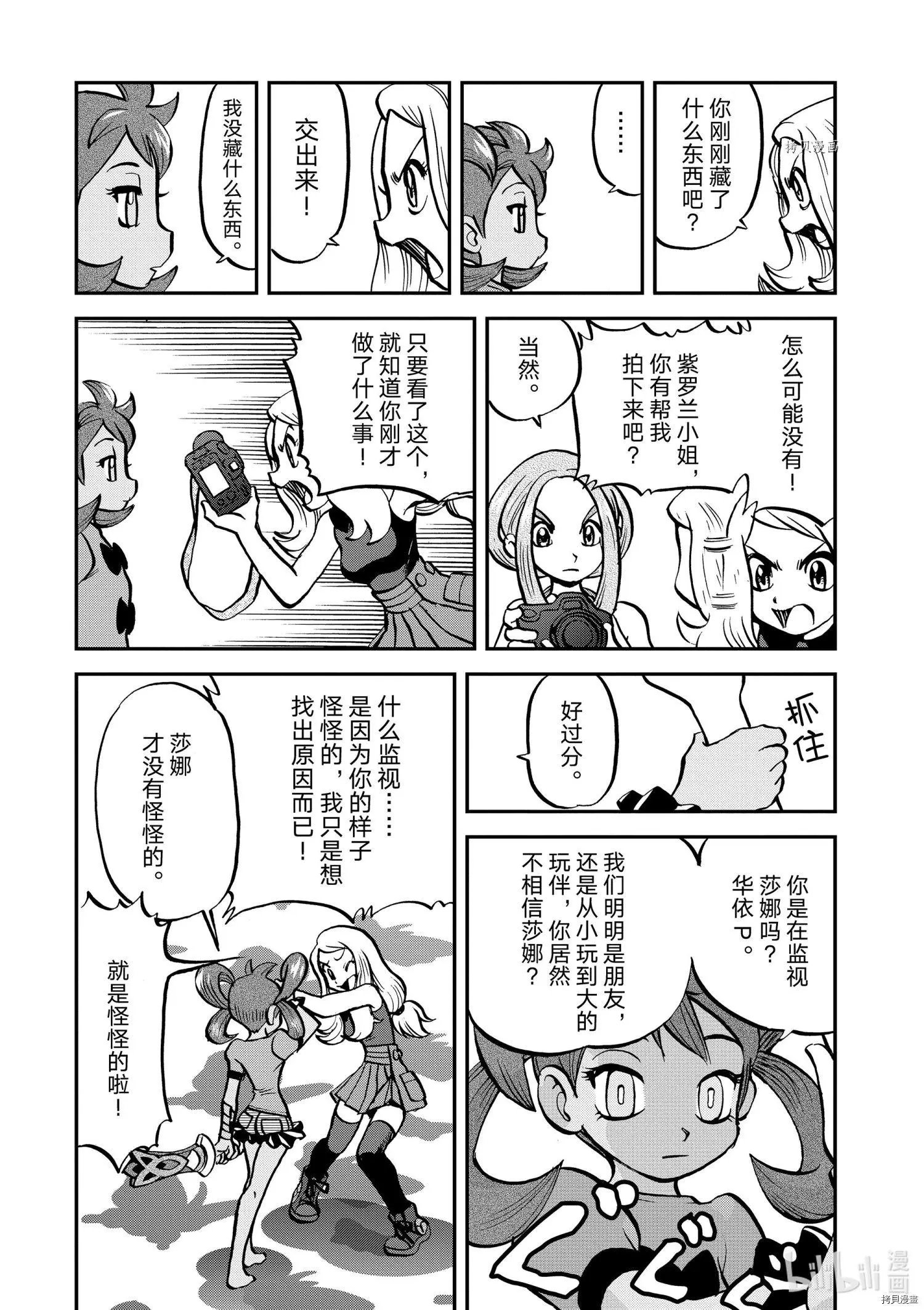 第555话