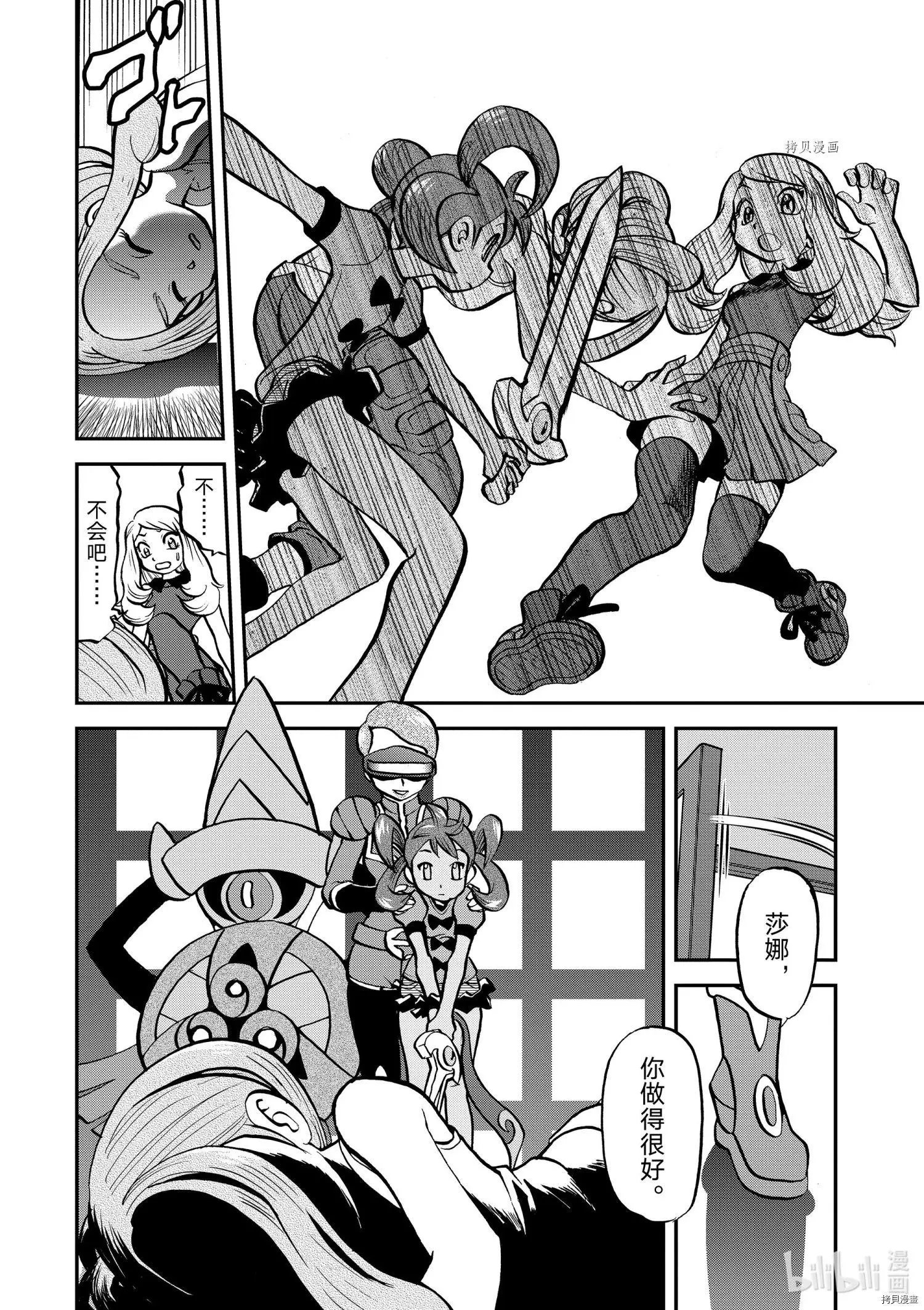 第555话