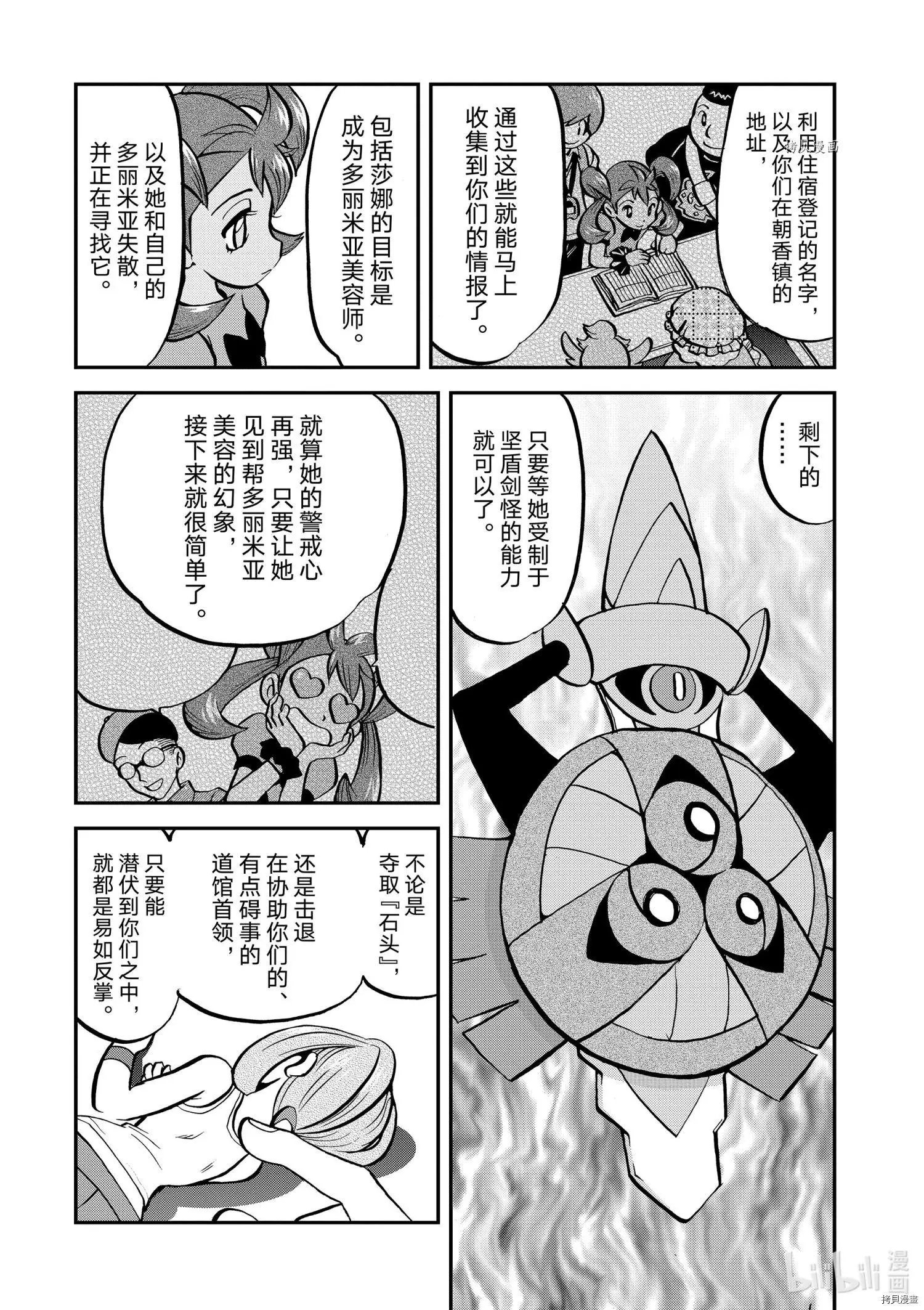 第555话