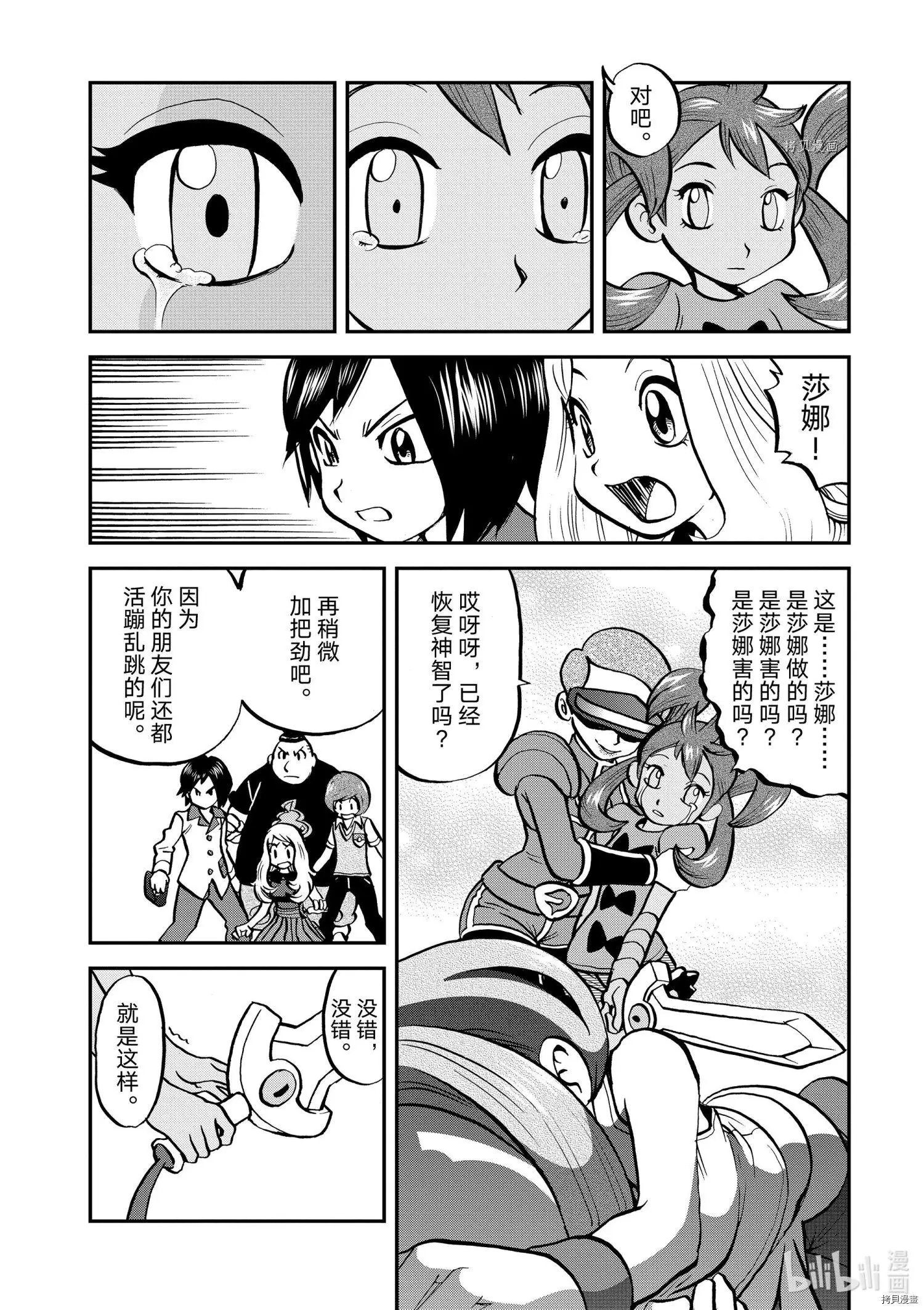 第555话