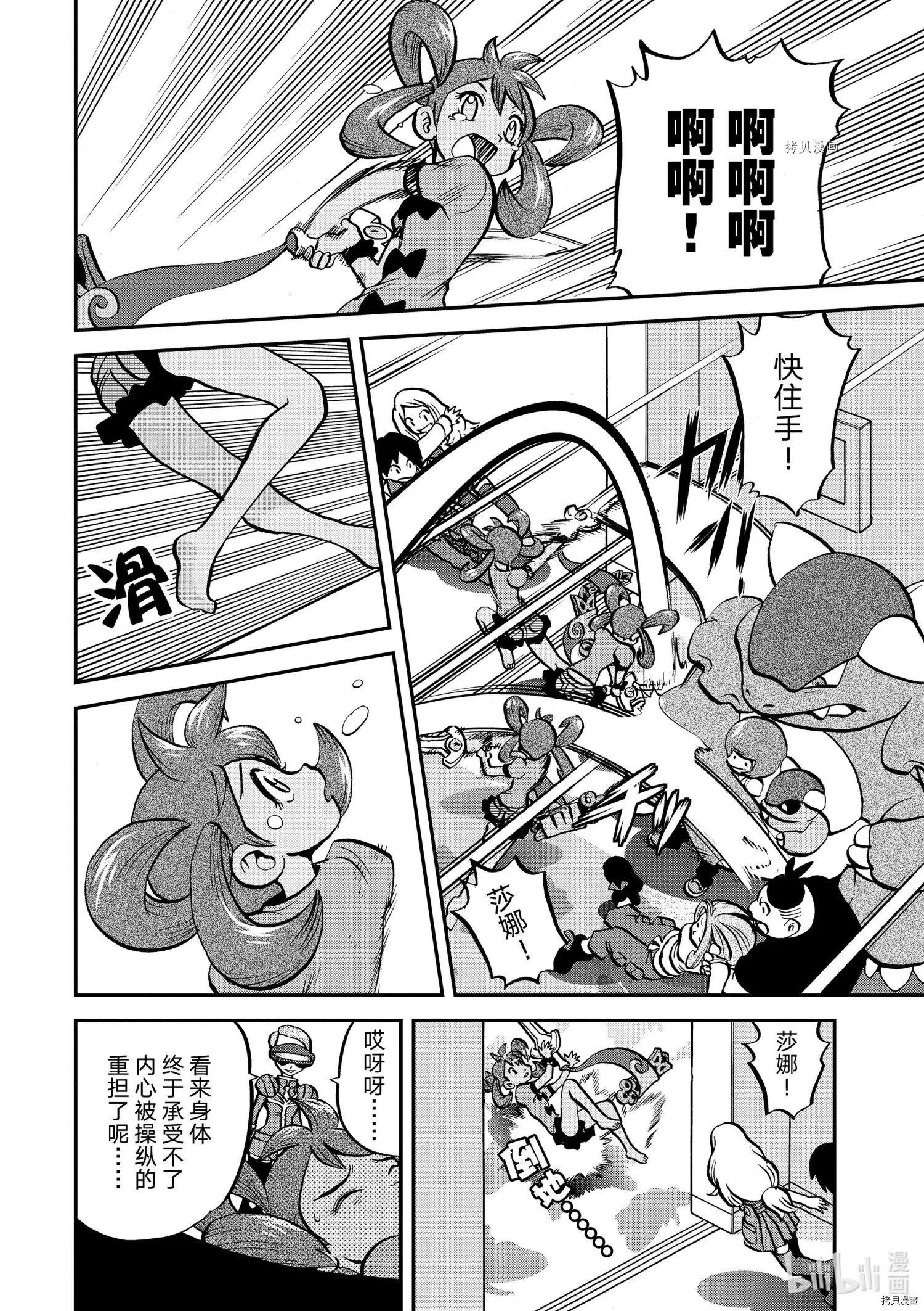 第555话
