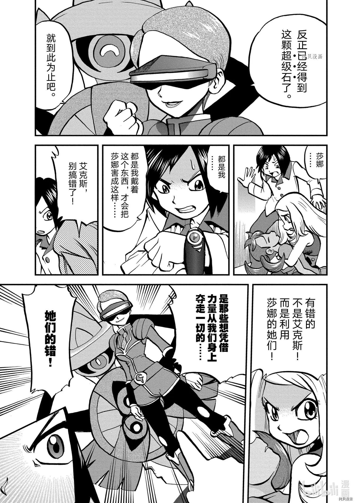 第555话