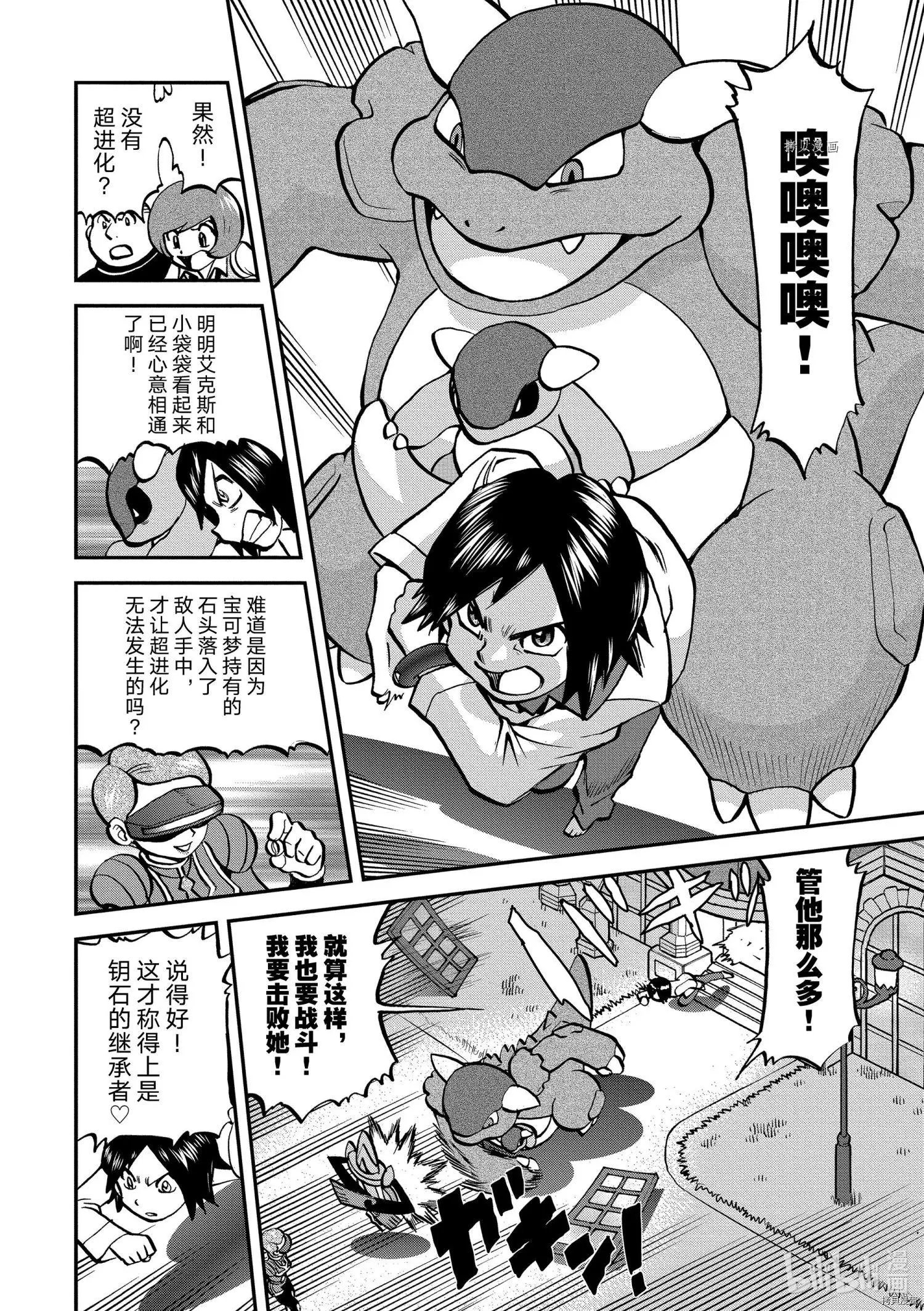 第555话