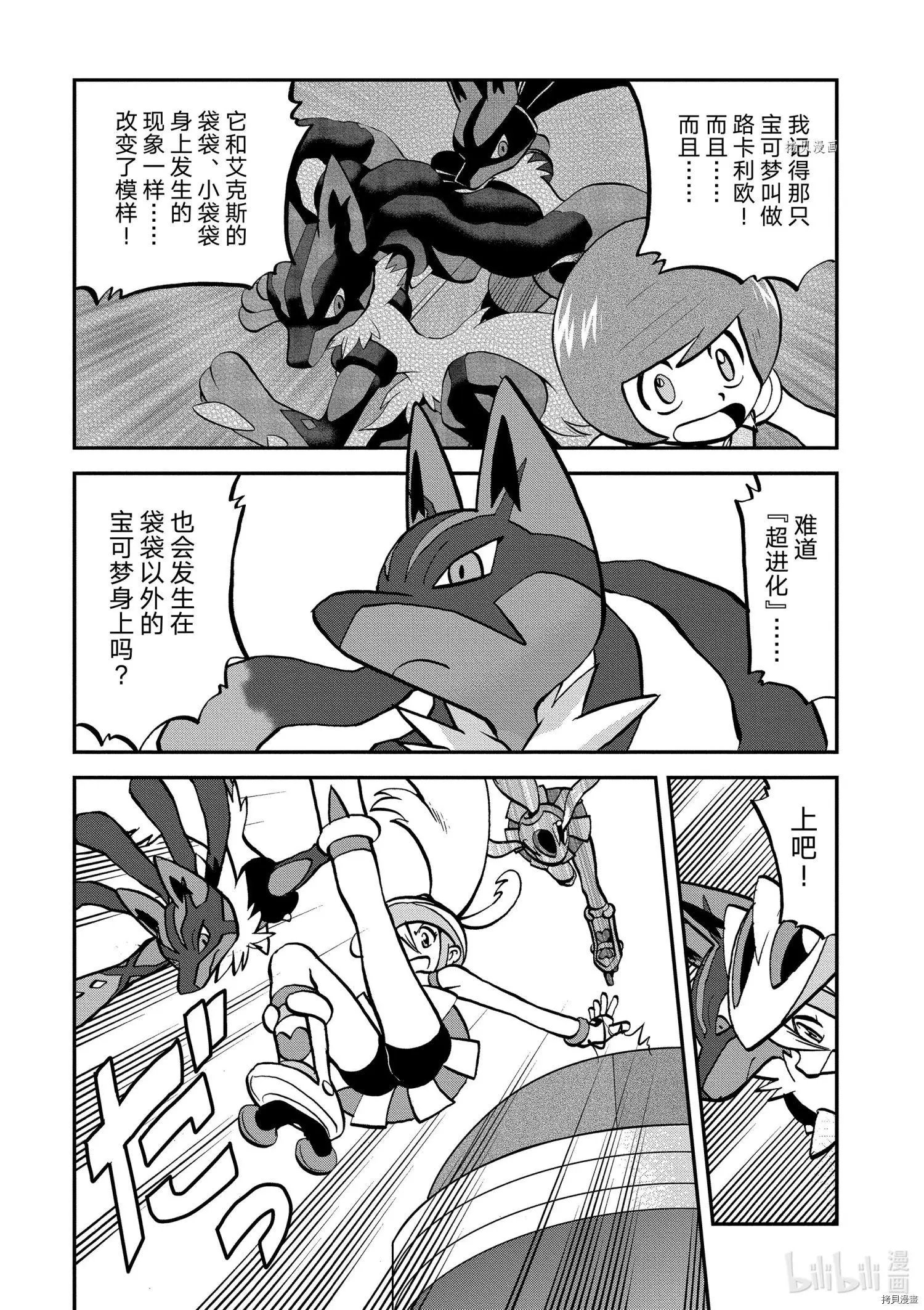 第556话