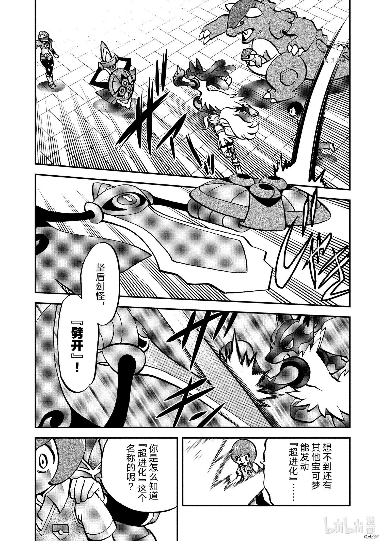 第556话