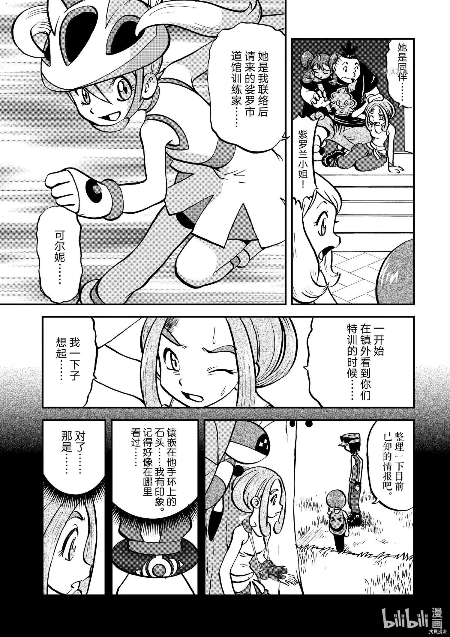 第556话