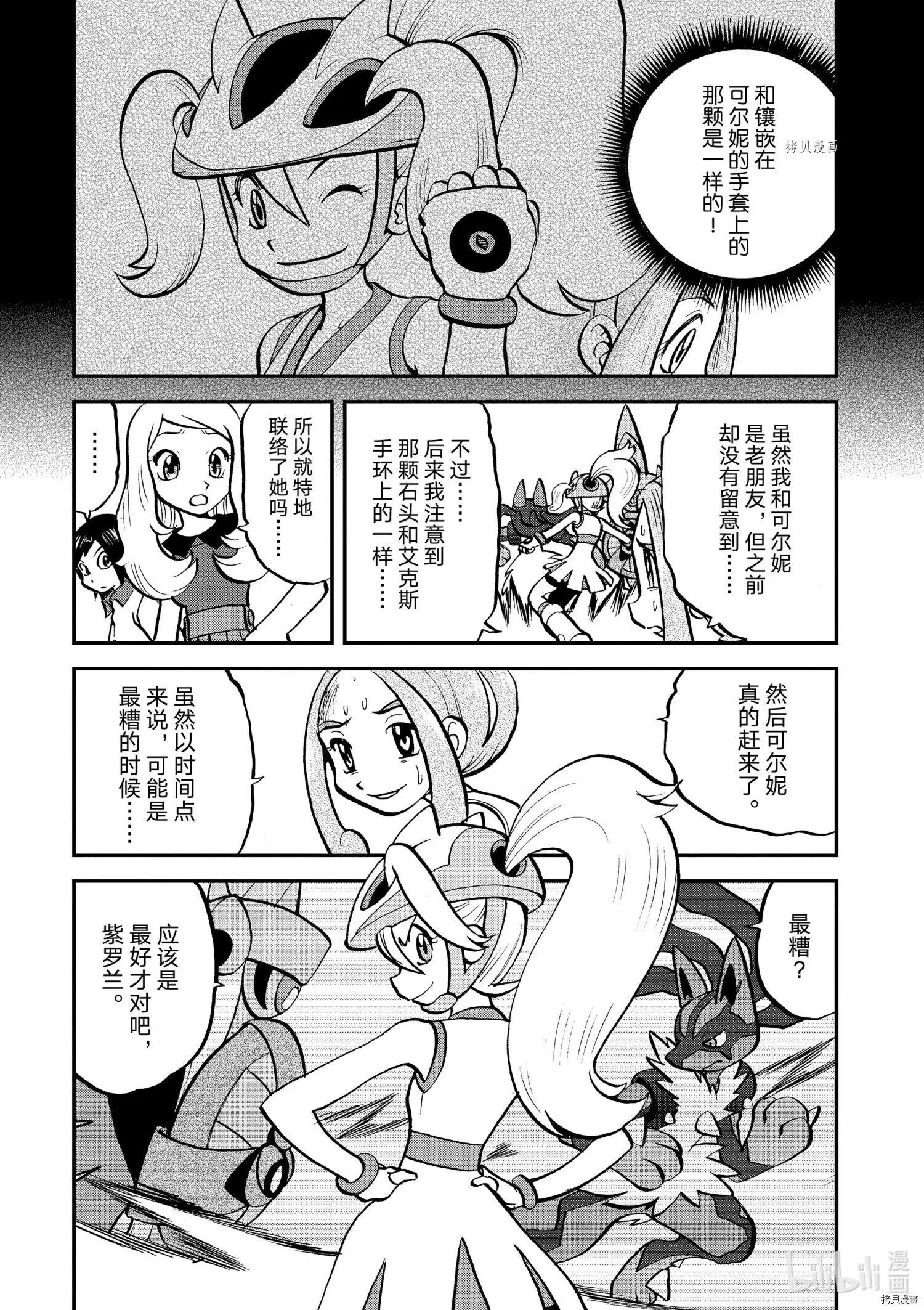 第556话