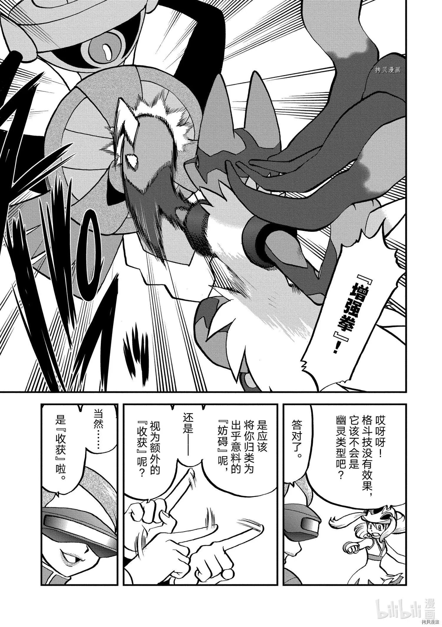 第556话