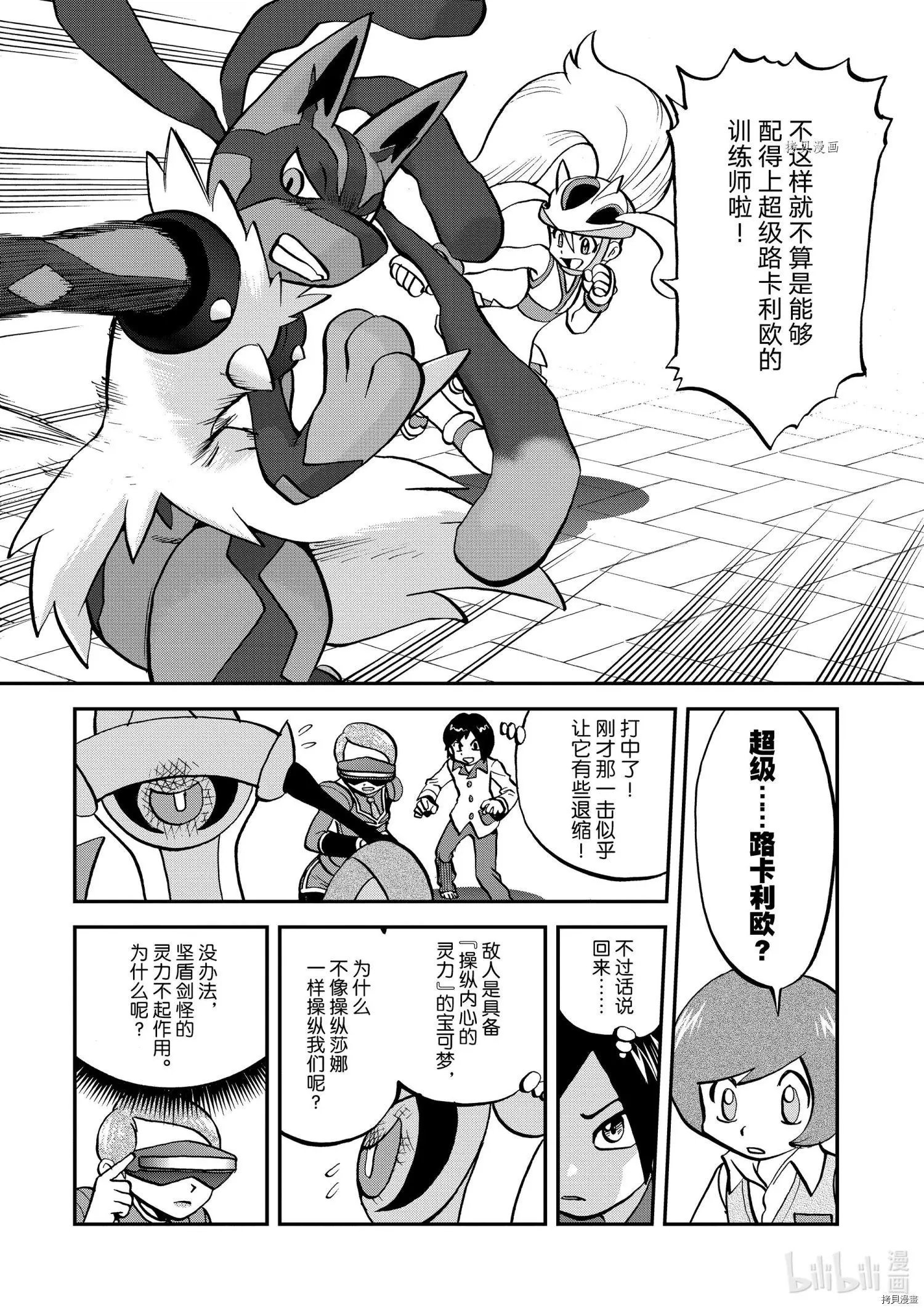 第556话