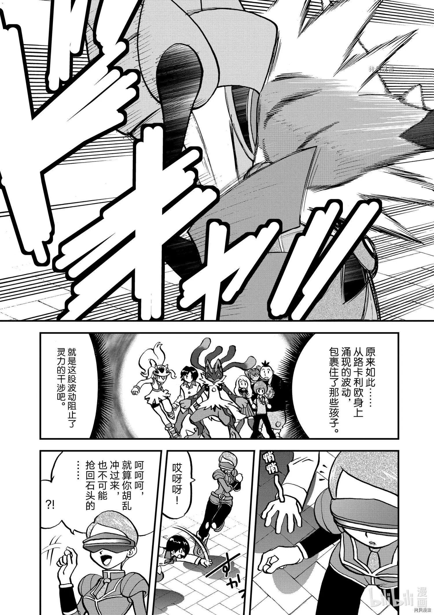 第556话