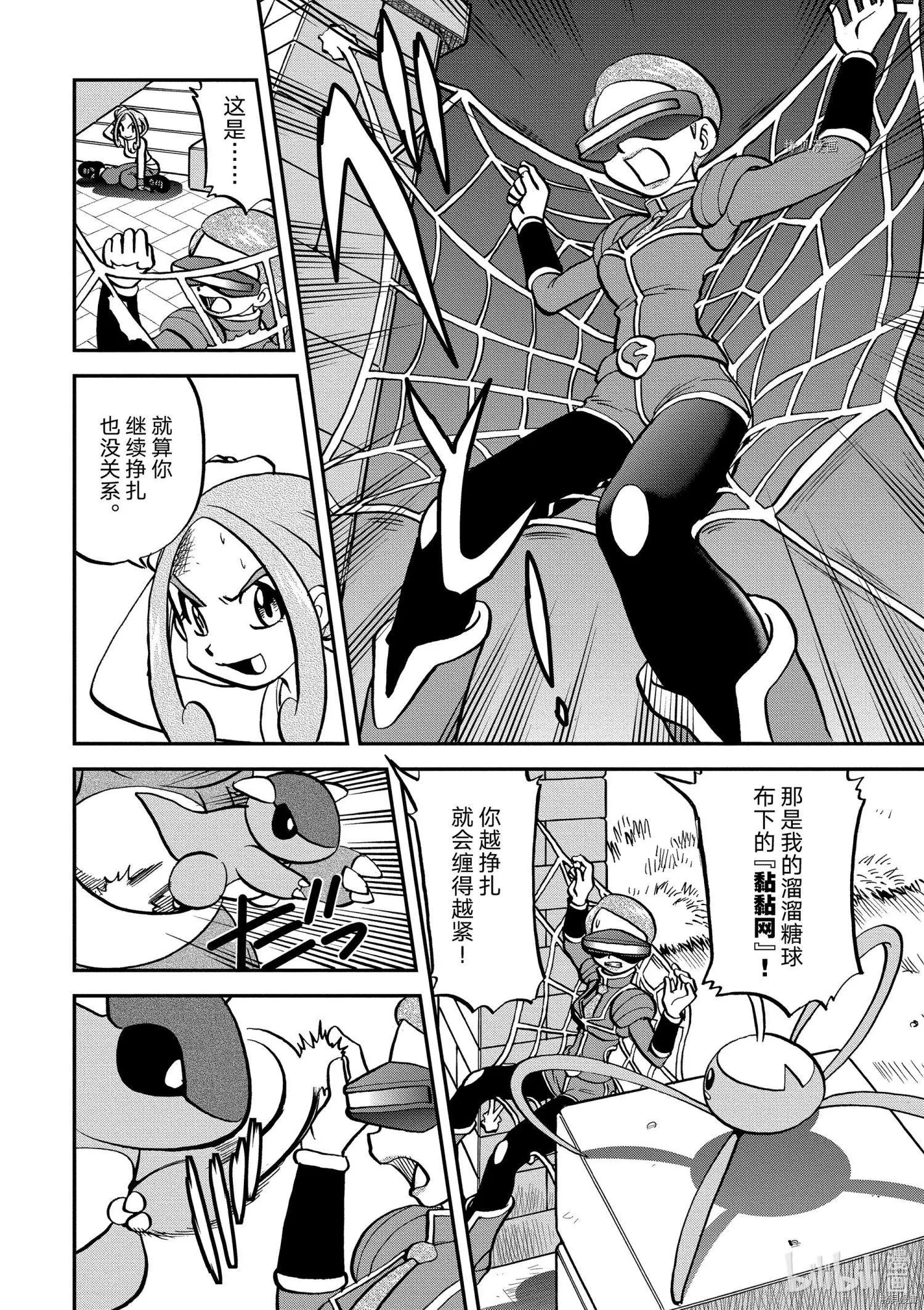 第556话