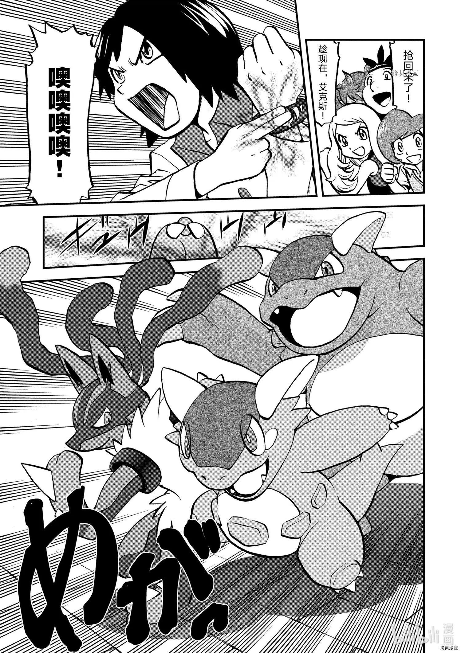 第556话