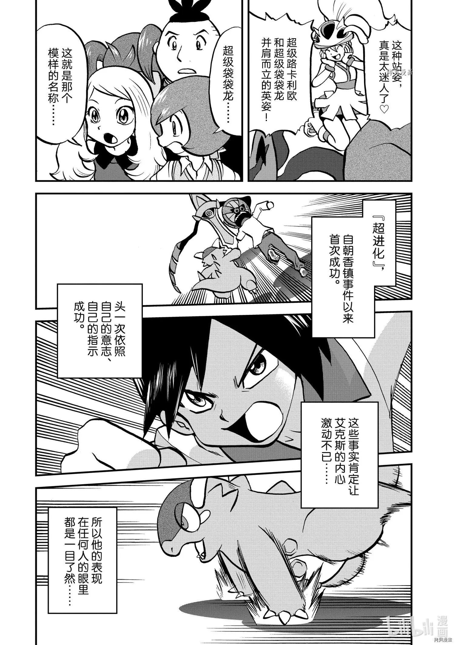 第556话
