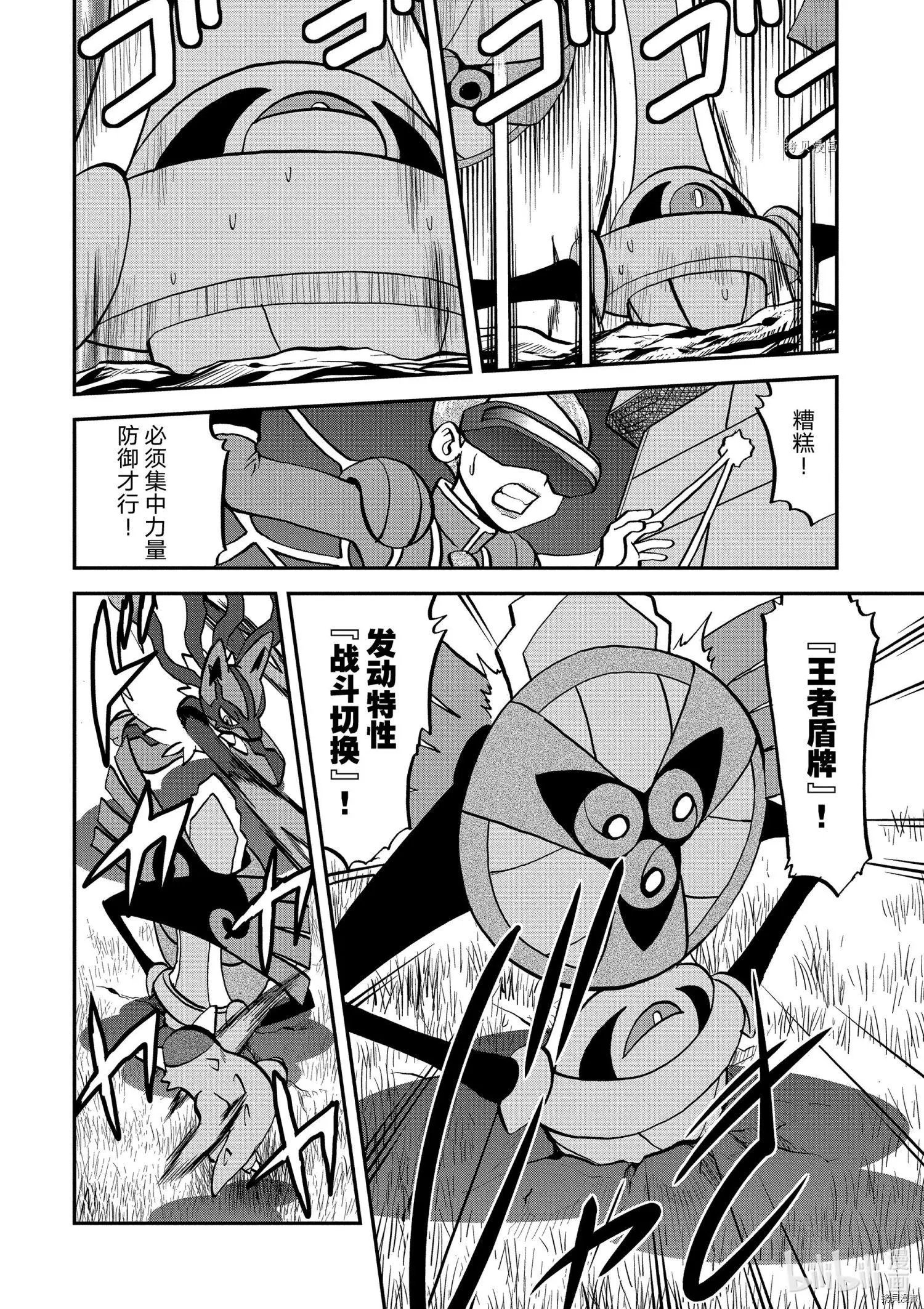 第556话