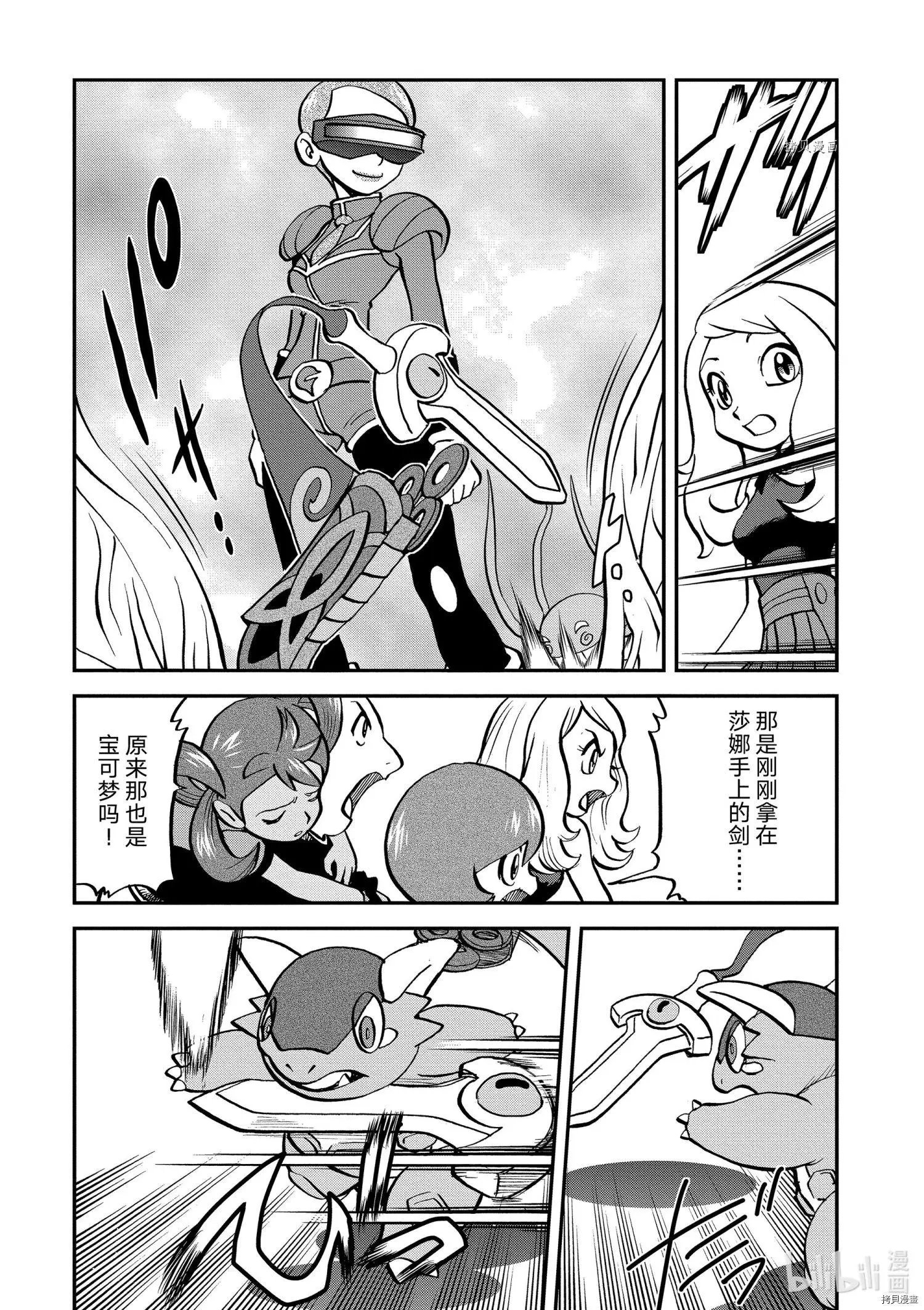 第556话