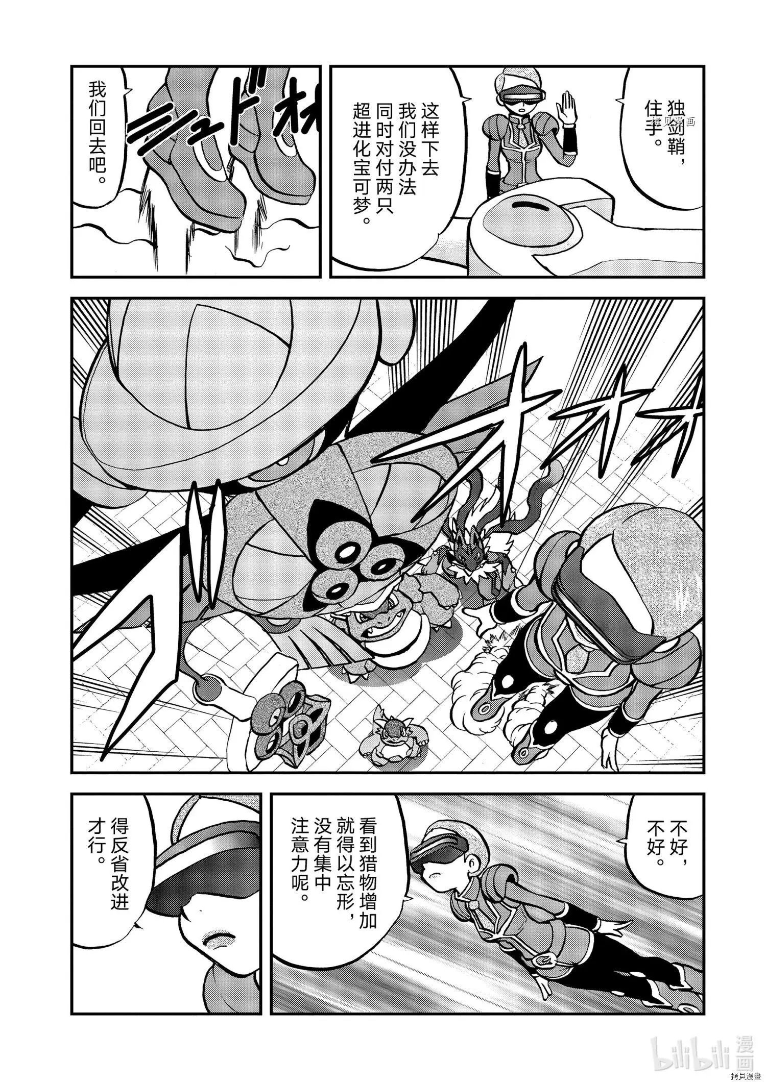 第556话