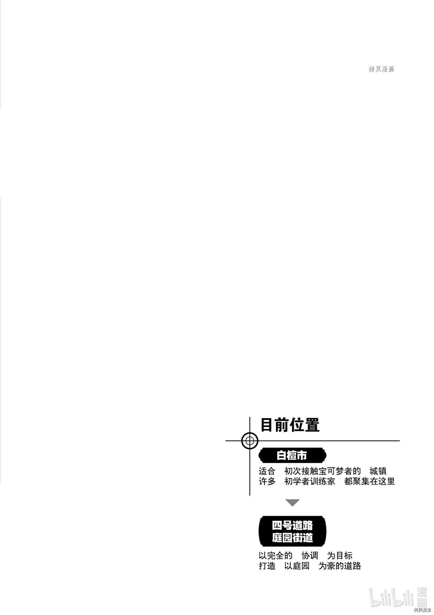 第556话