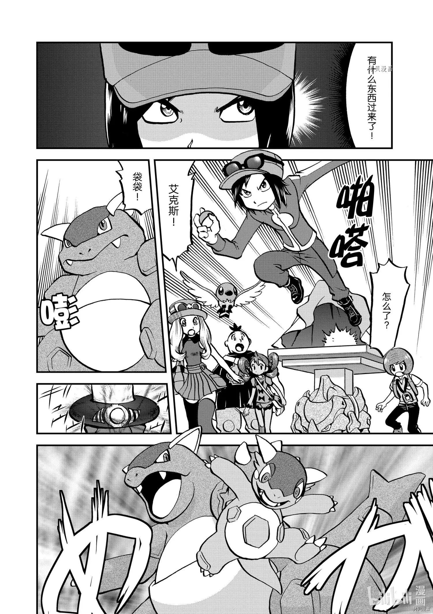 第557话