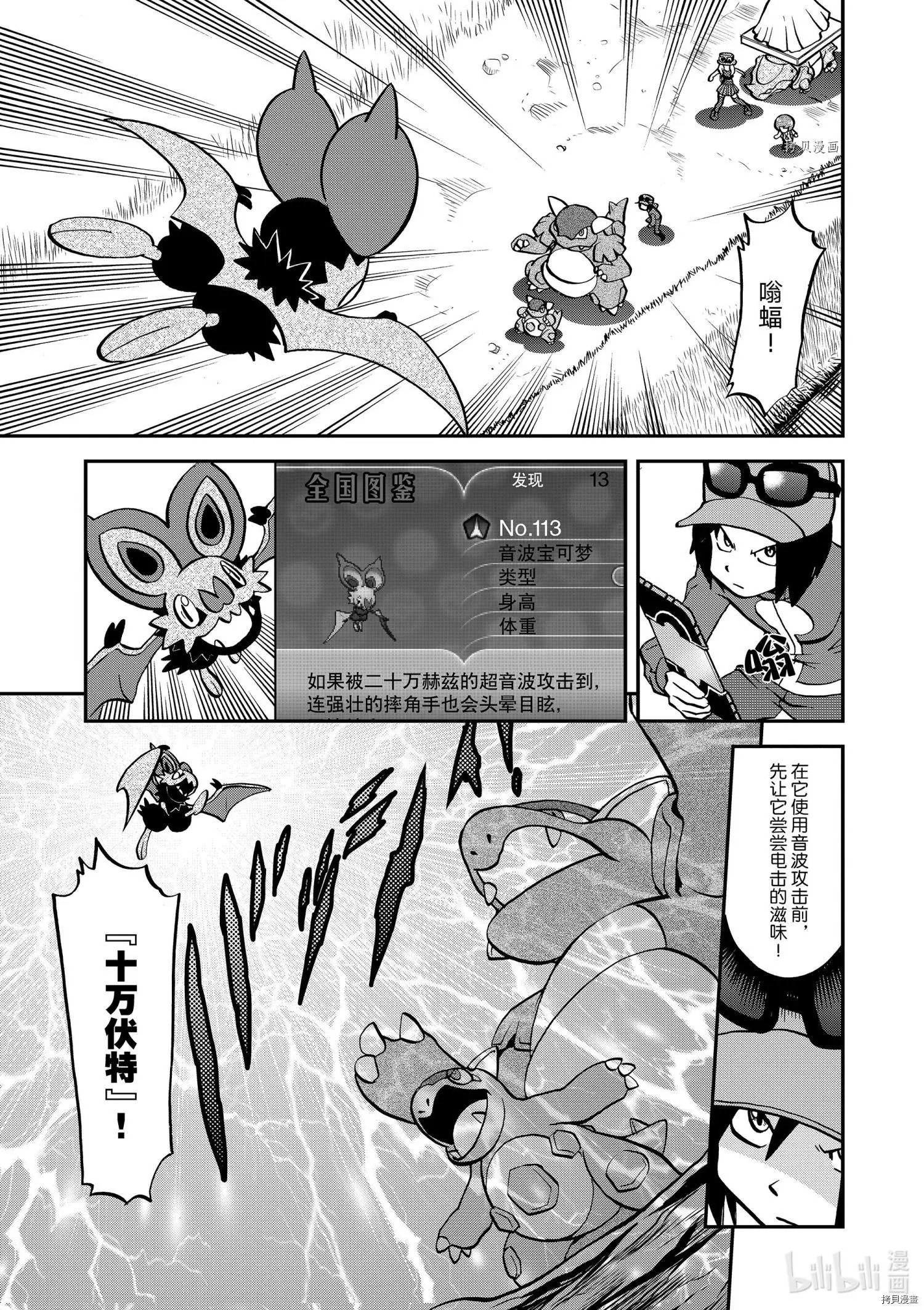 第557话