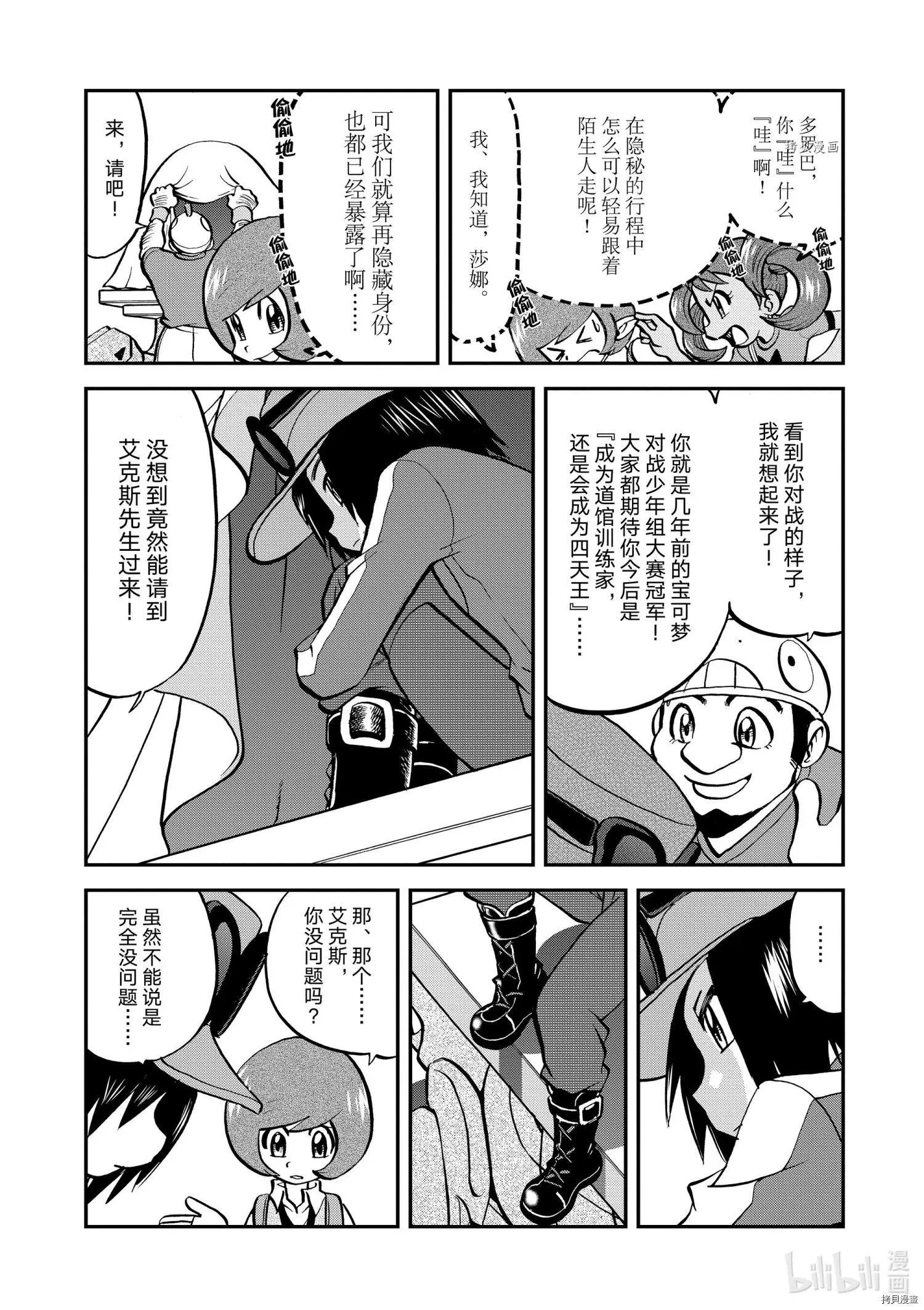 第557话