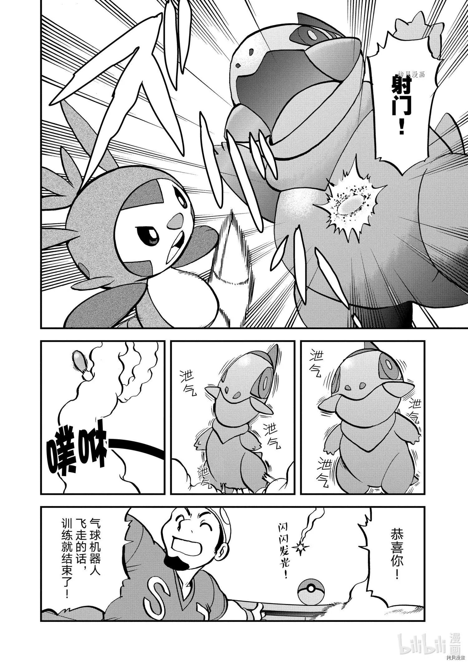 第557话