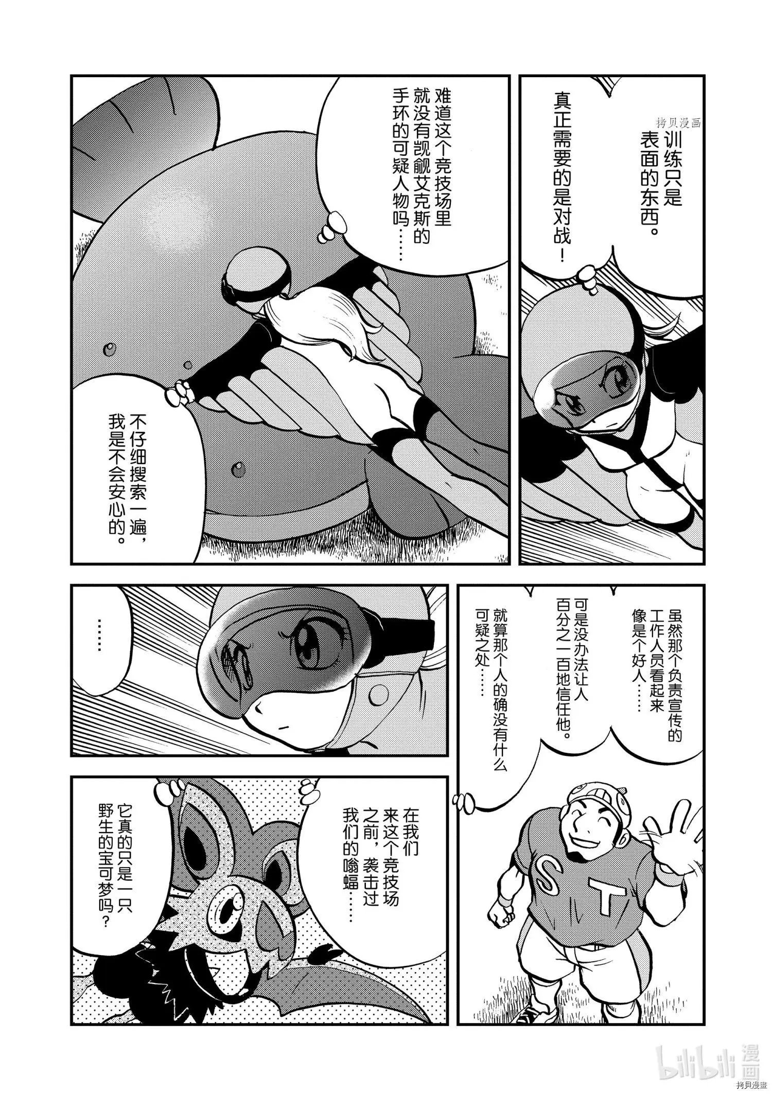 第557话