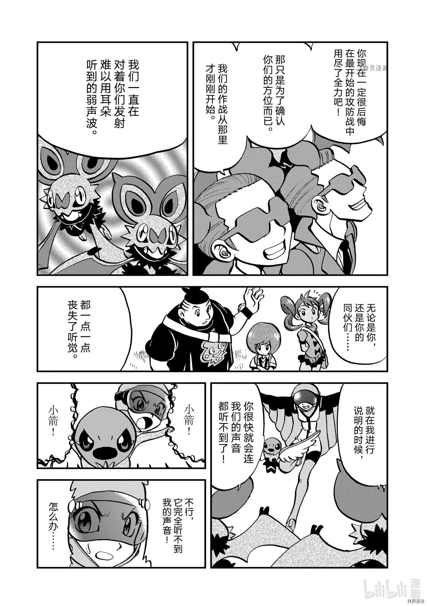 第557话